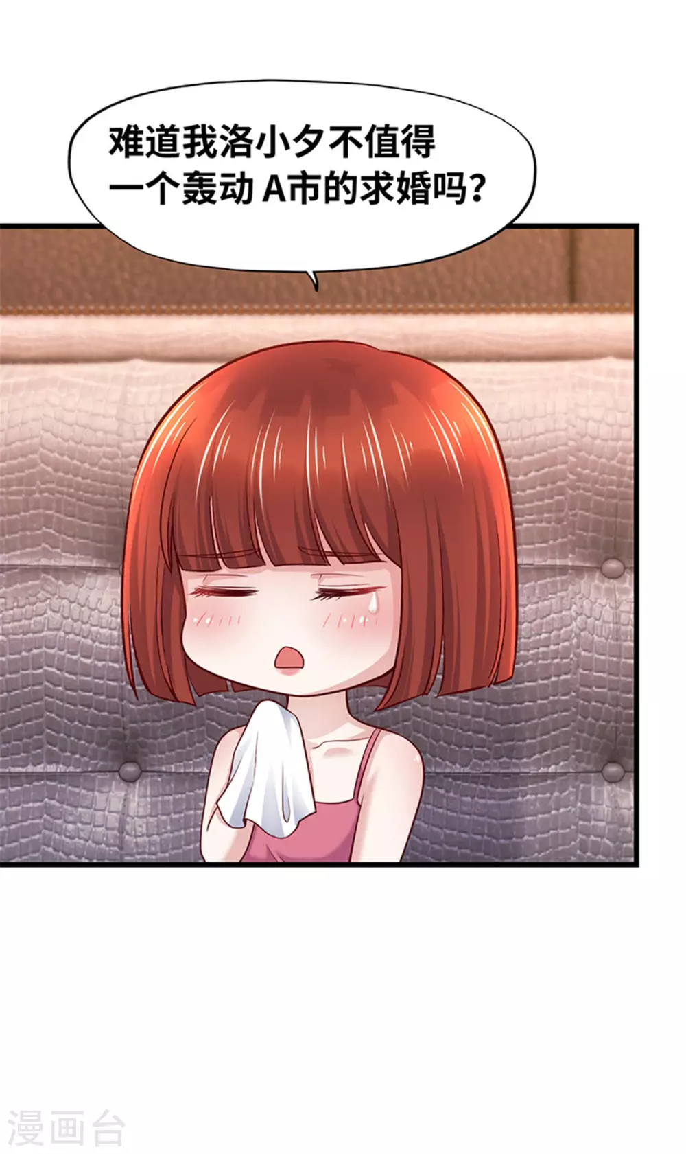 第133话(1/2)-第134话