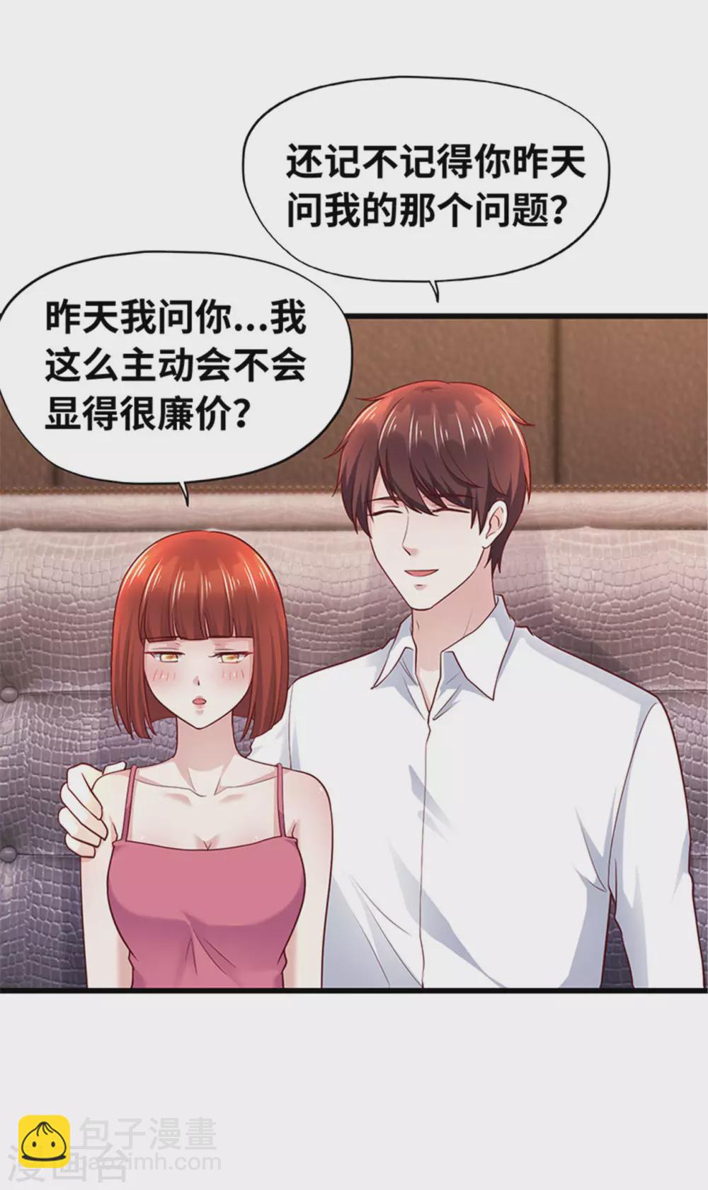 第133话(1/2)-第134话