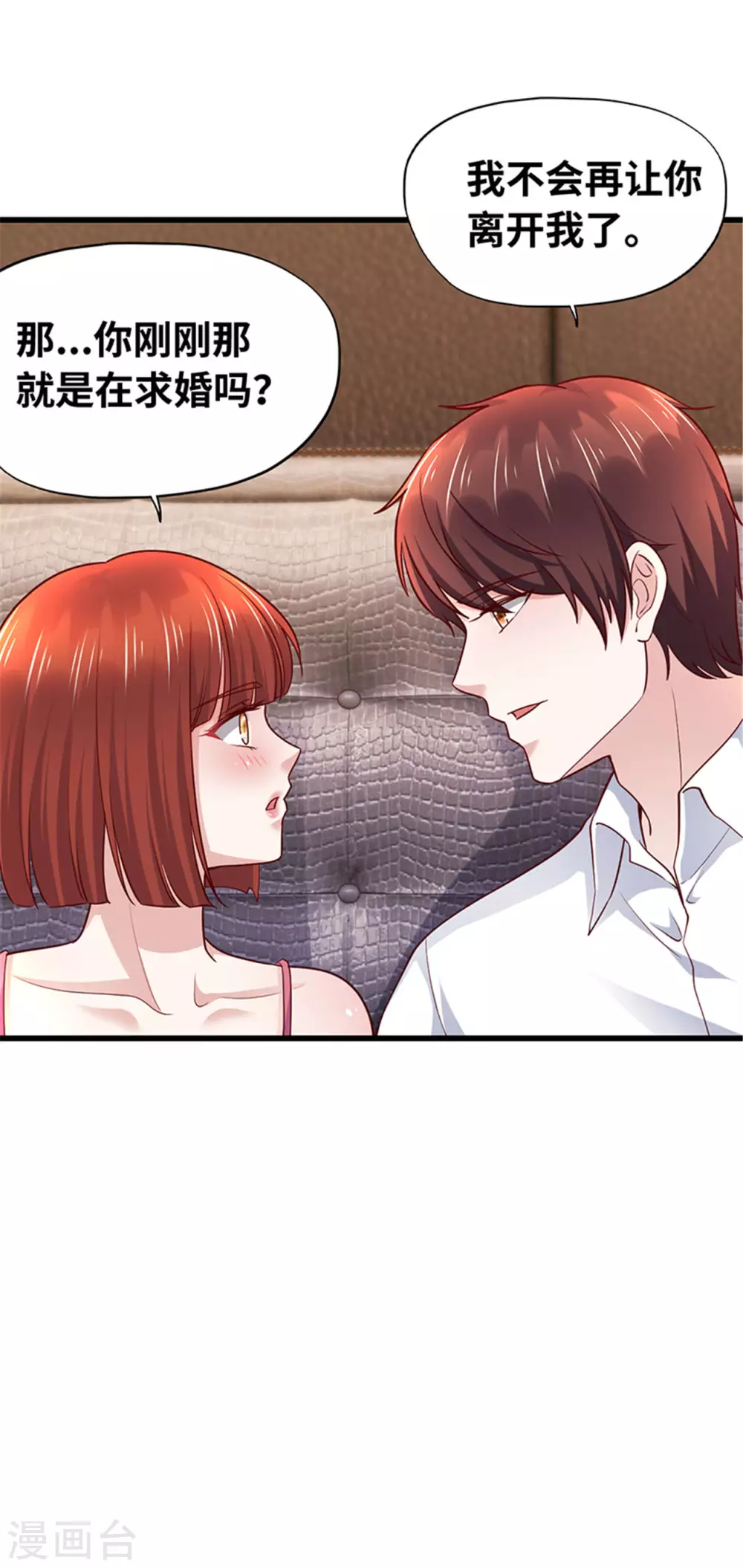 第133话(1/2)-第134话