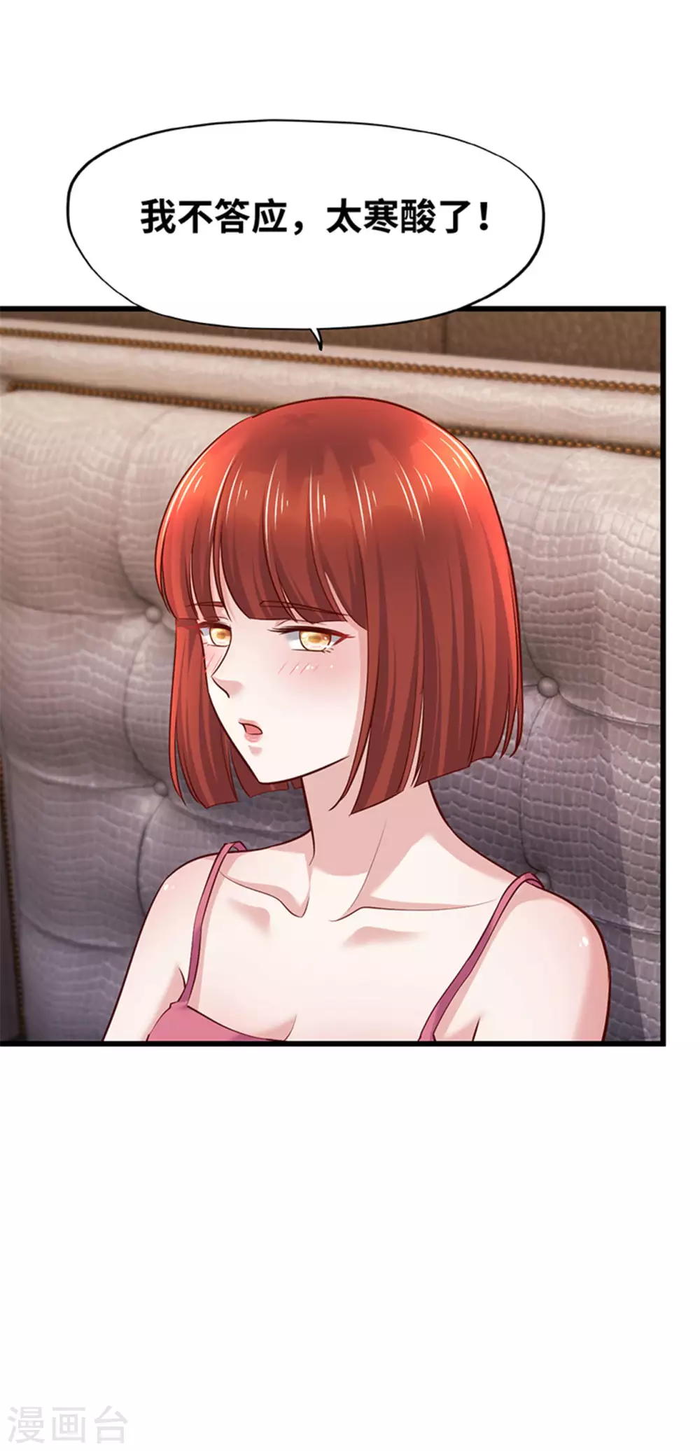 第133话(1/2)-第134话