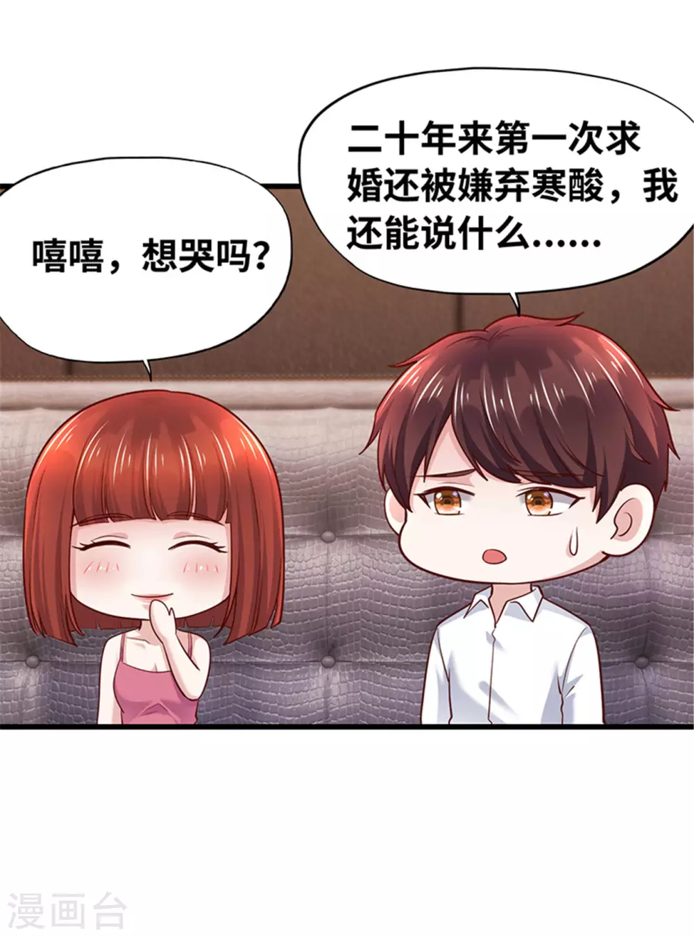第133话(1/2)-第134话