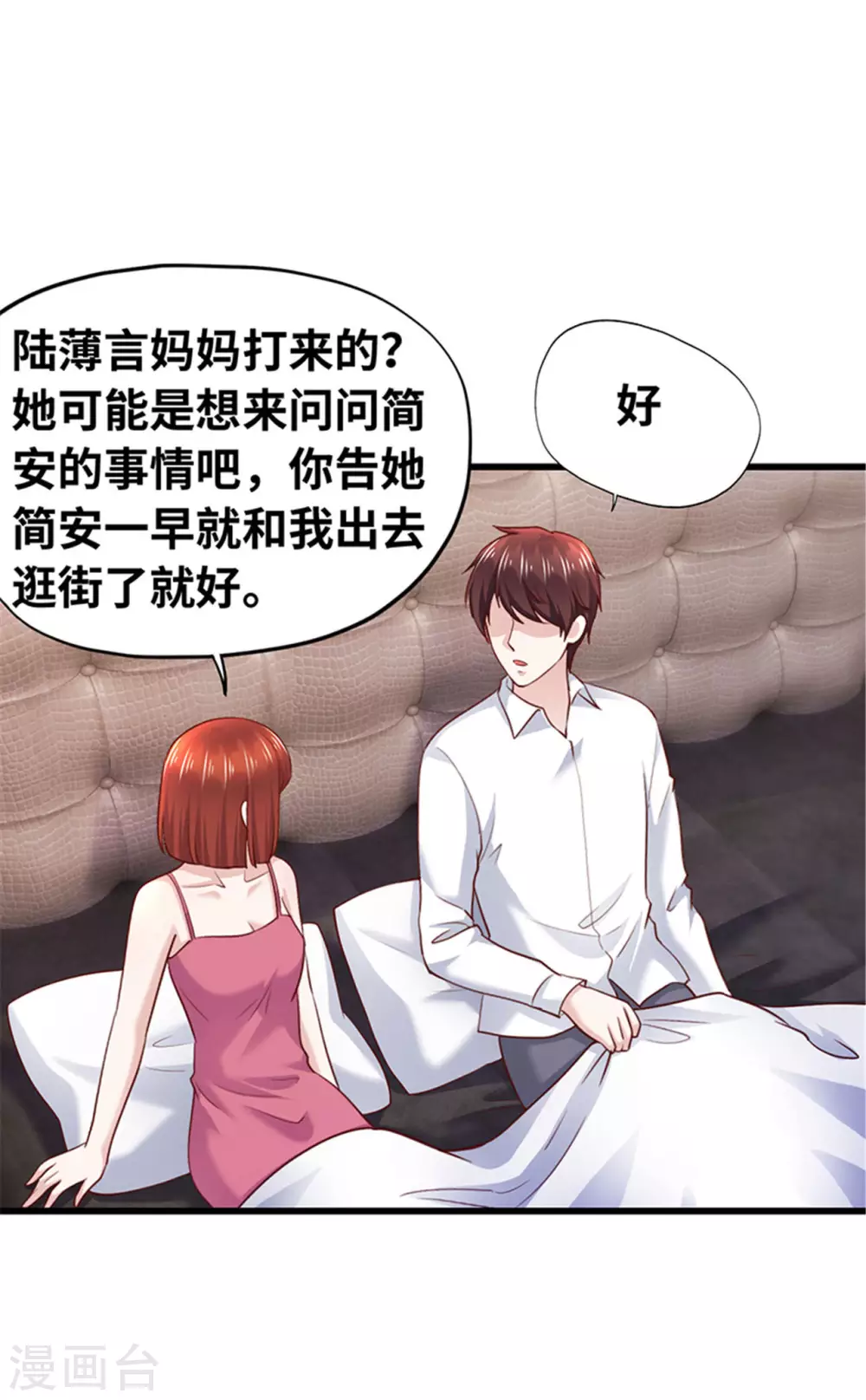 第133话(1/2)-第134话