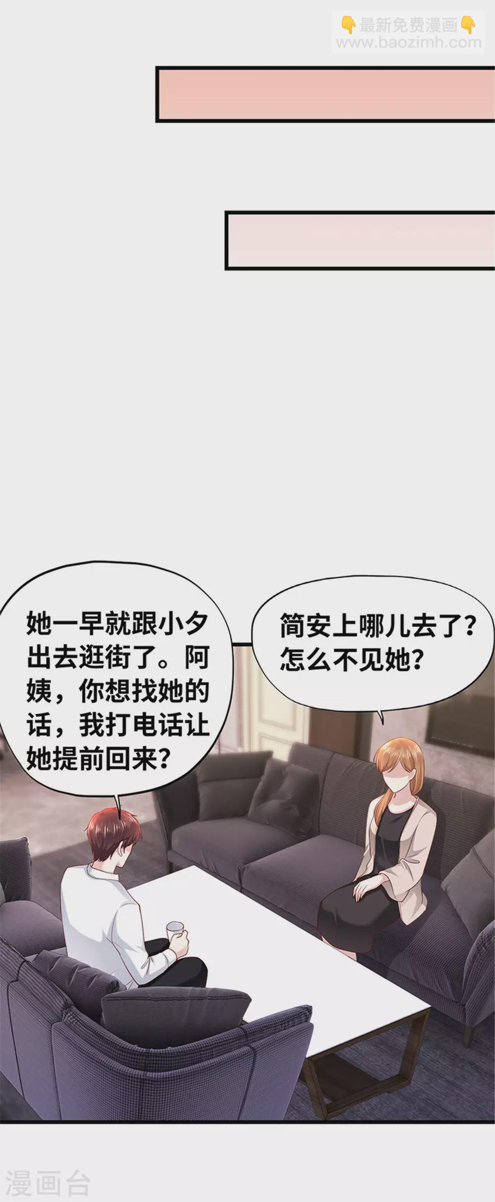第133话(1/2)-第134话