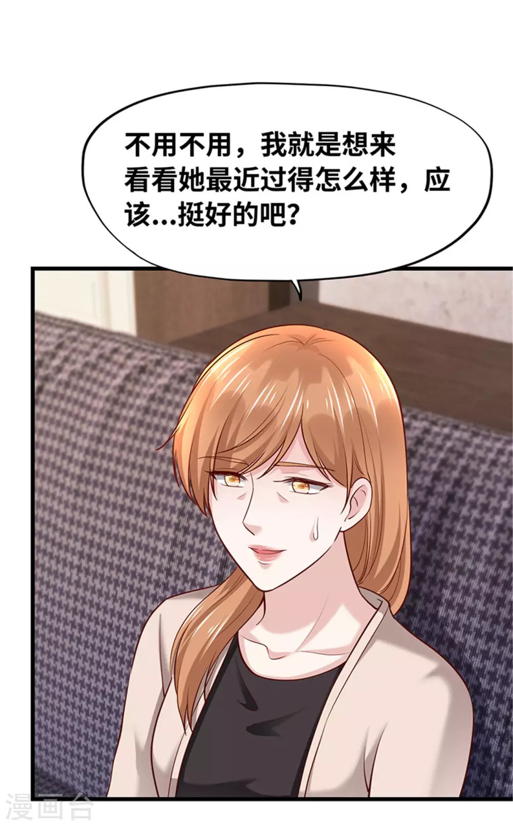 第133话(1/2)-第134话