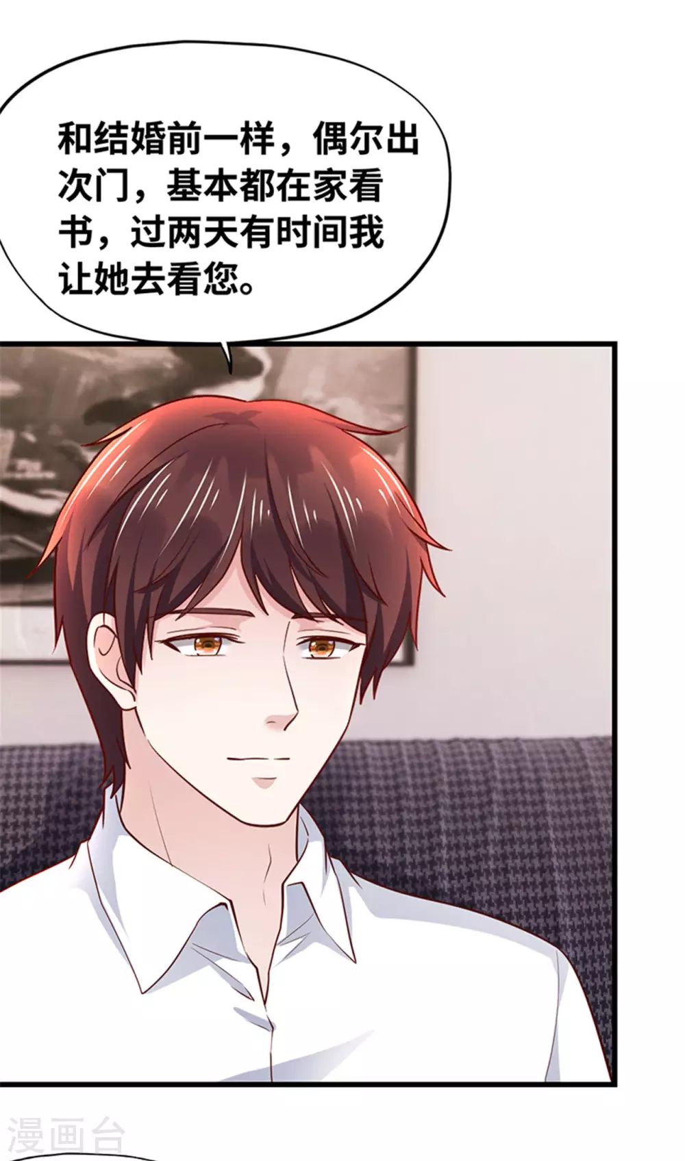 第133话(1/2)-第134话