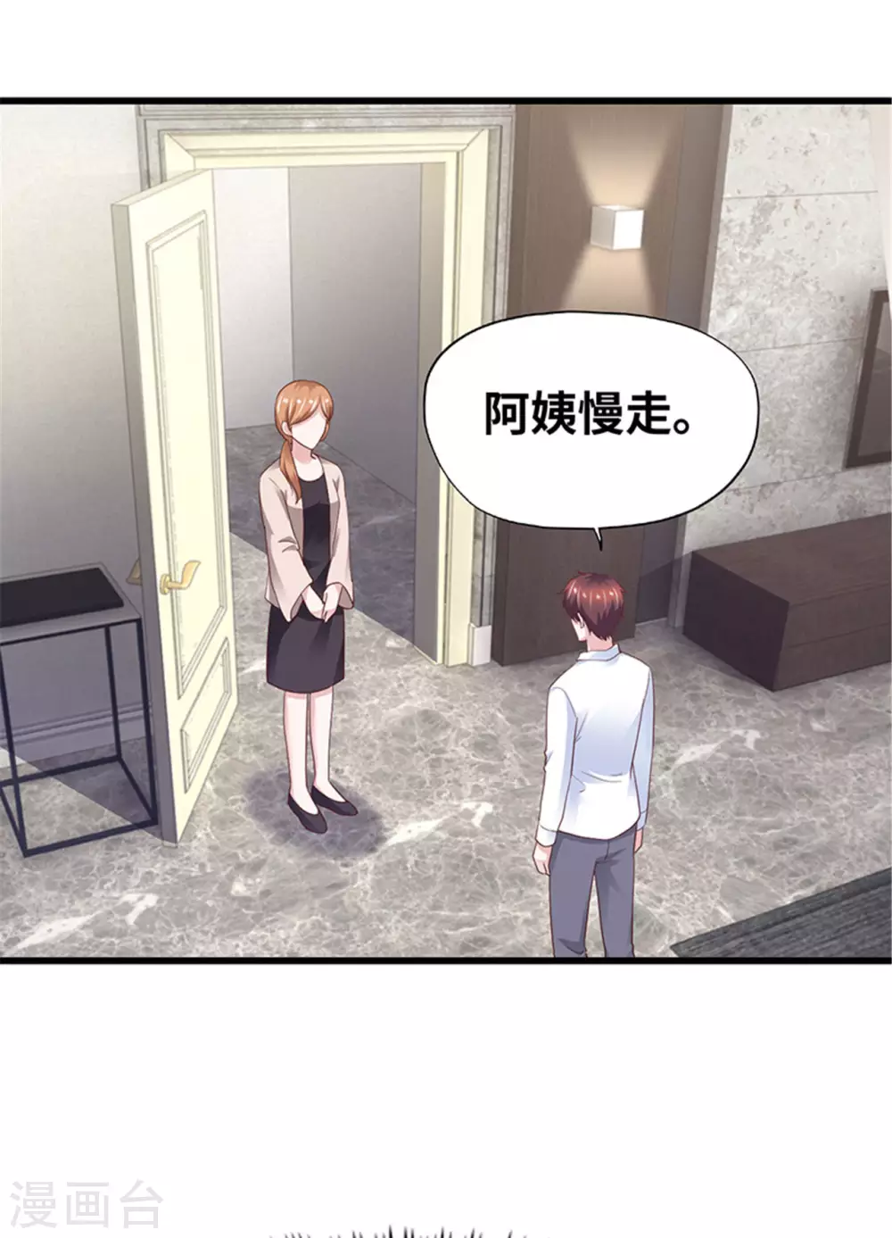 第133话(1/2)-第134话