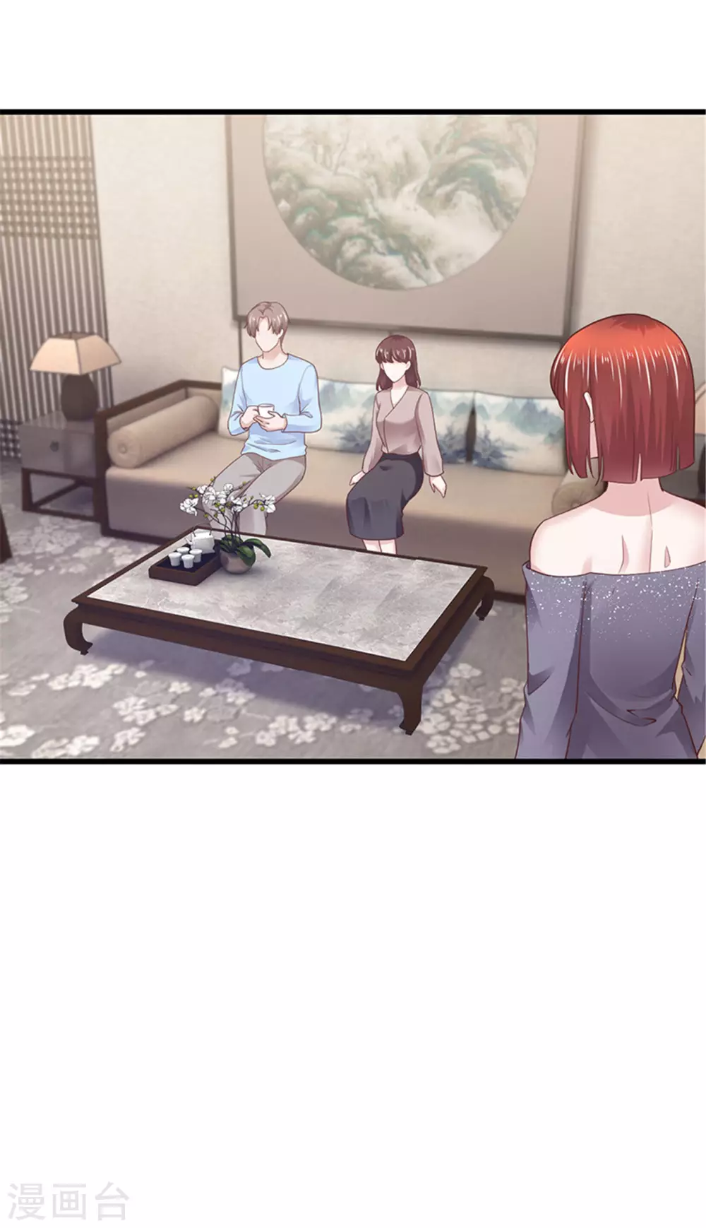 第133话(1/2)-第134话