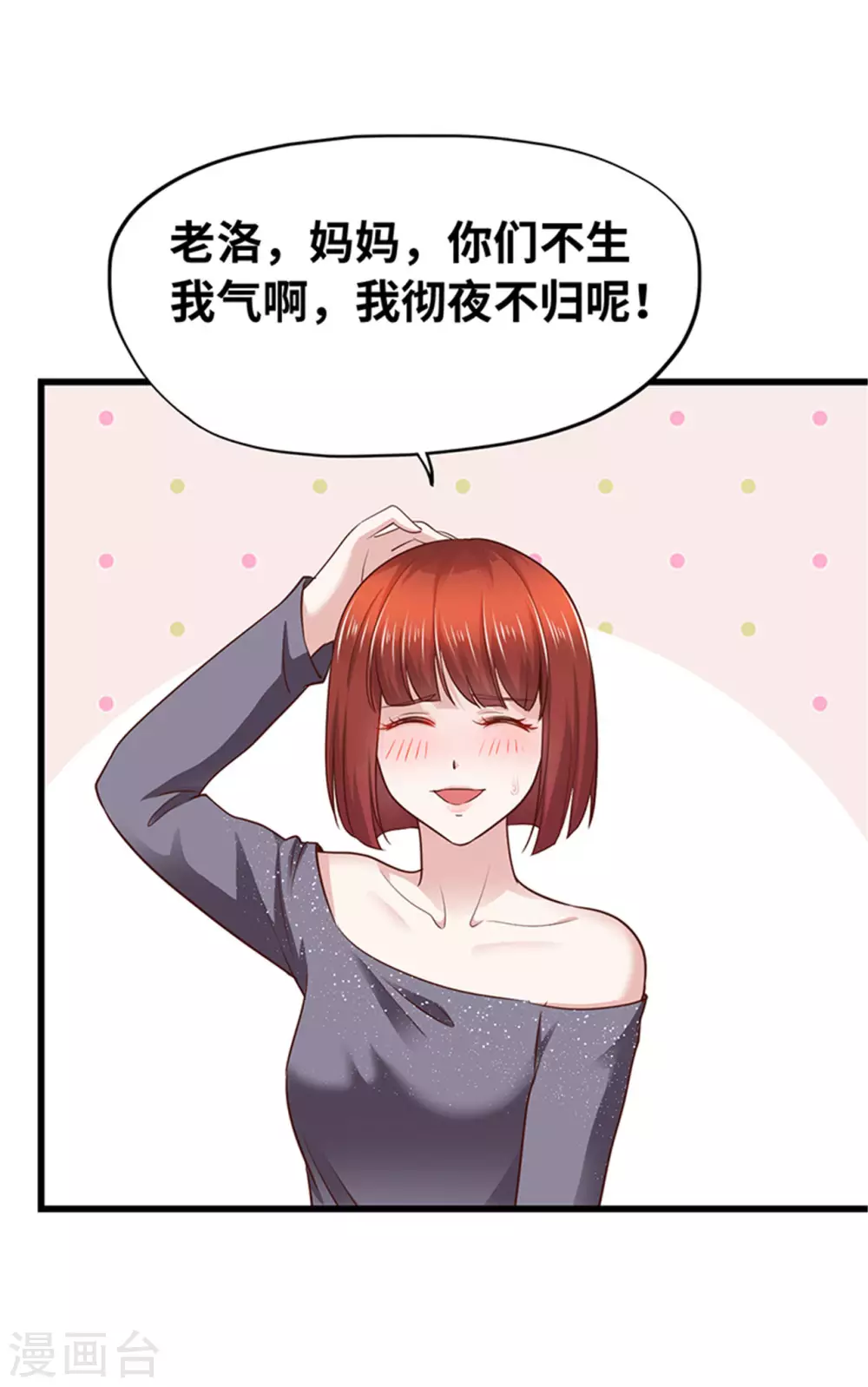 第133话(1/2)-第134话