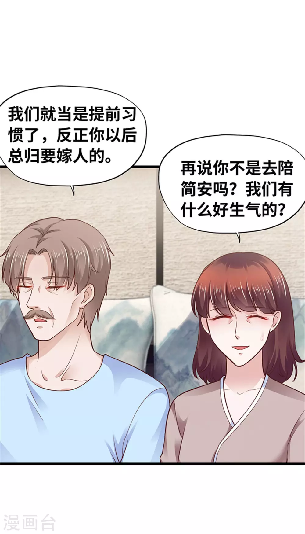 第133话(1/2)-第134话