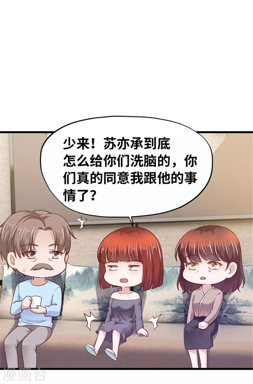 第133话(1/2)-第134话