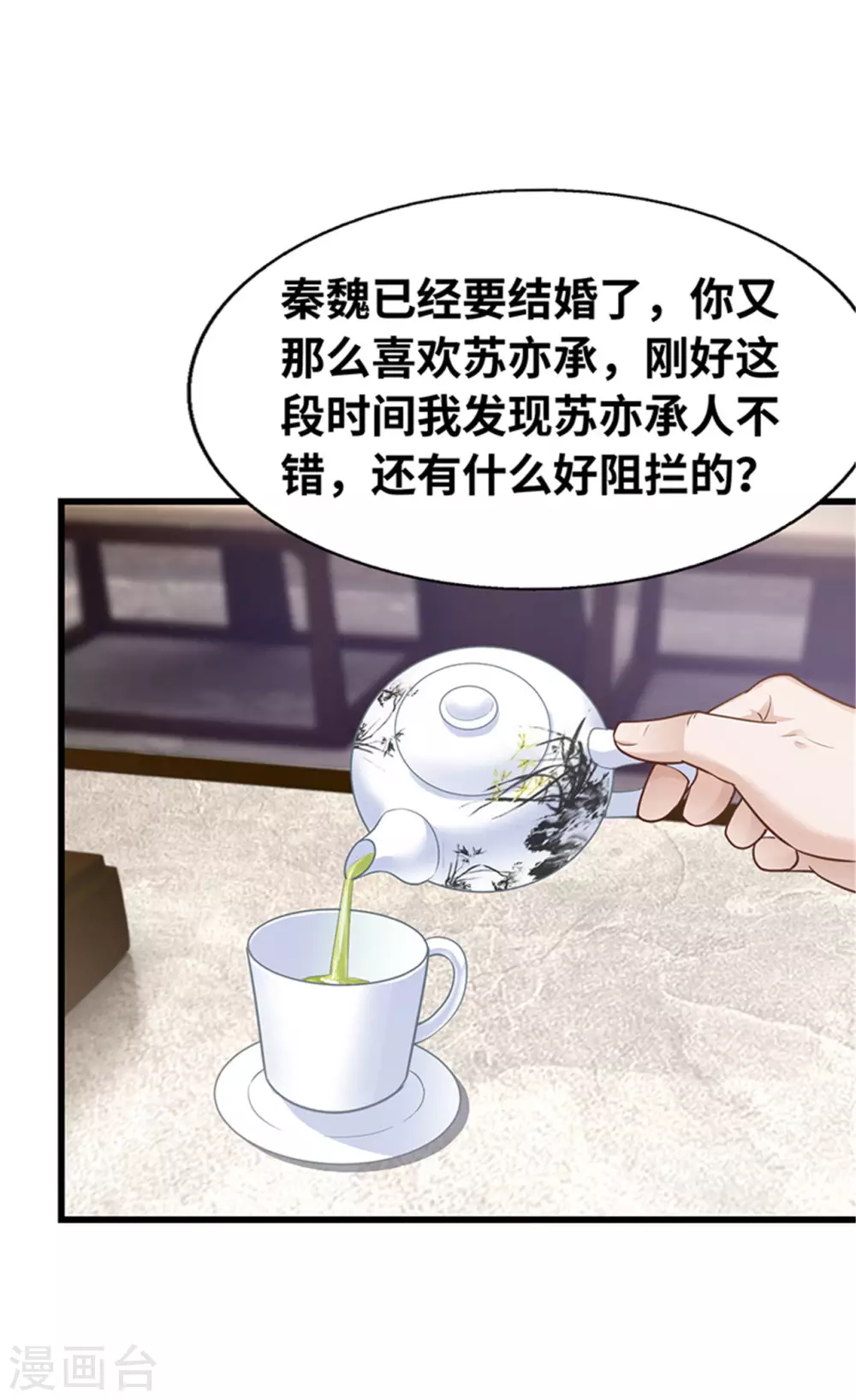 第133话(1/2)-第134话