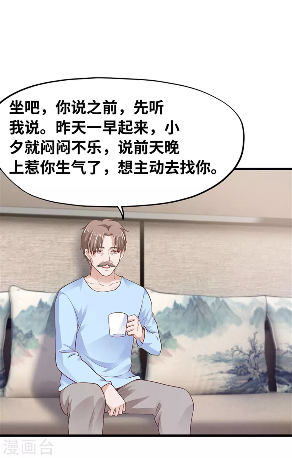 第133话(1/2)-第134话