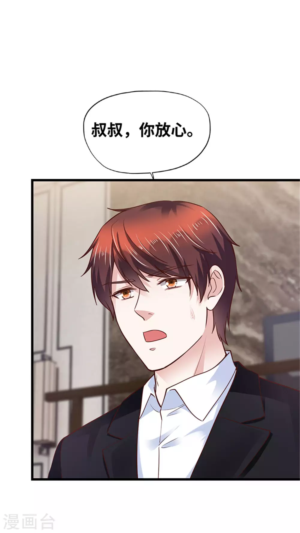 第133话(1/2)-第134话