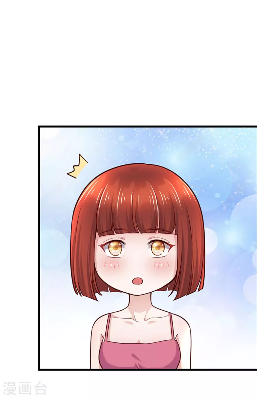 第133话(1/2)-第134话