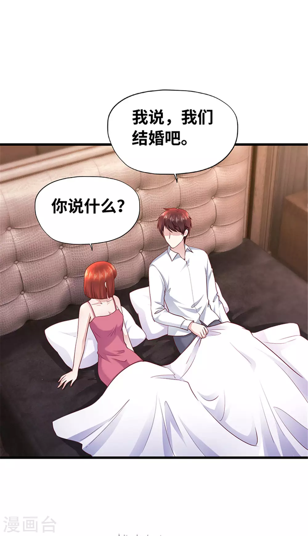 第133话(1/2)-第134话