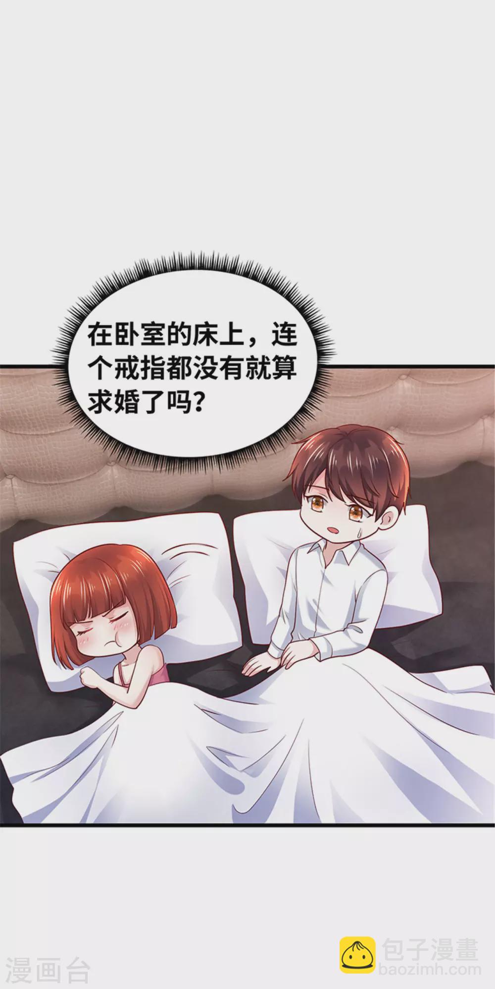 第133话(1/2)-第134话
