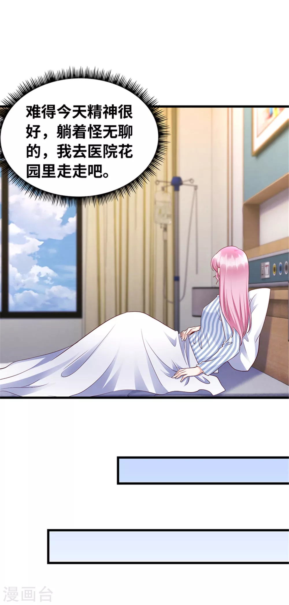 第135话(1/2)-第136话
