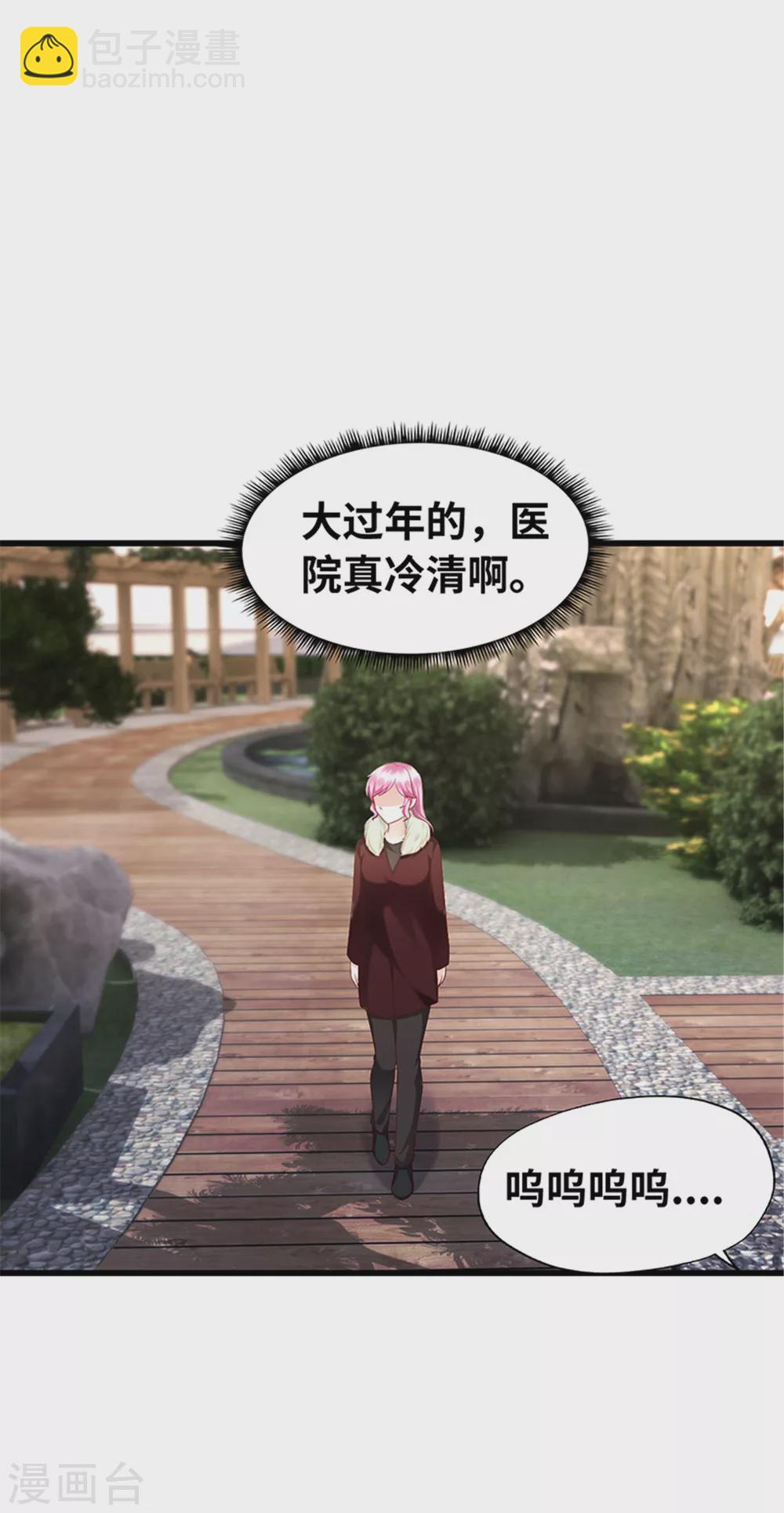 第135话(1/2)-第136话