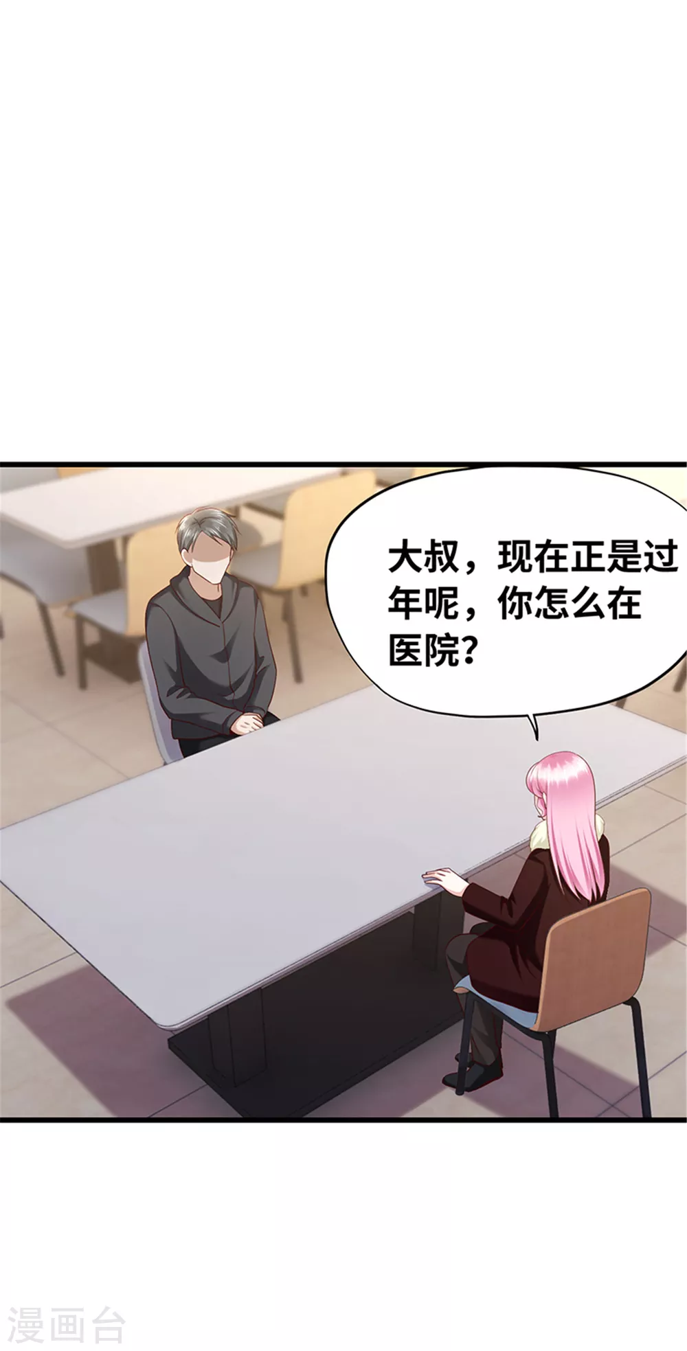 第135话(1/2)-第136话