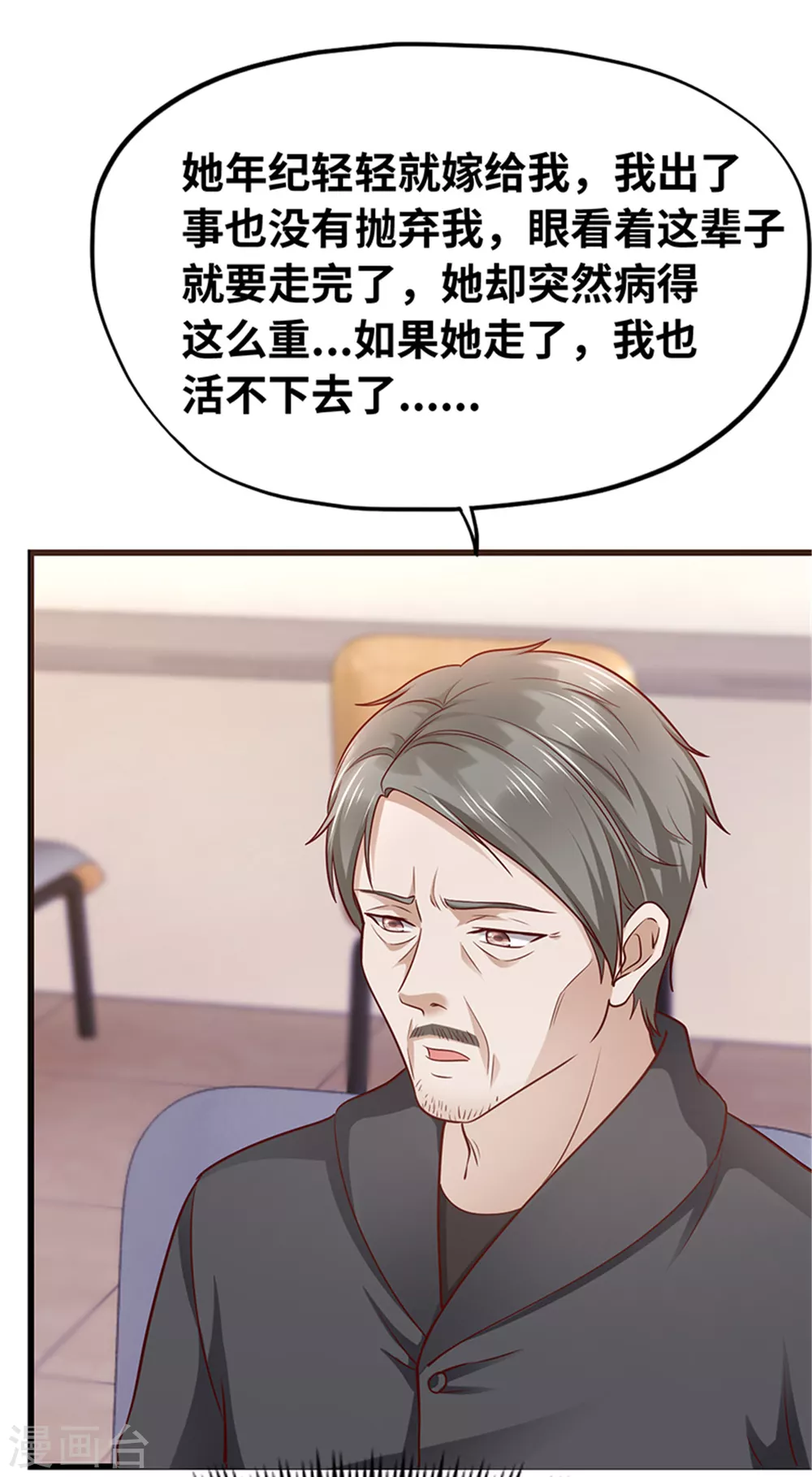 第135话(1/2)-第136话