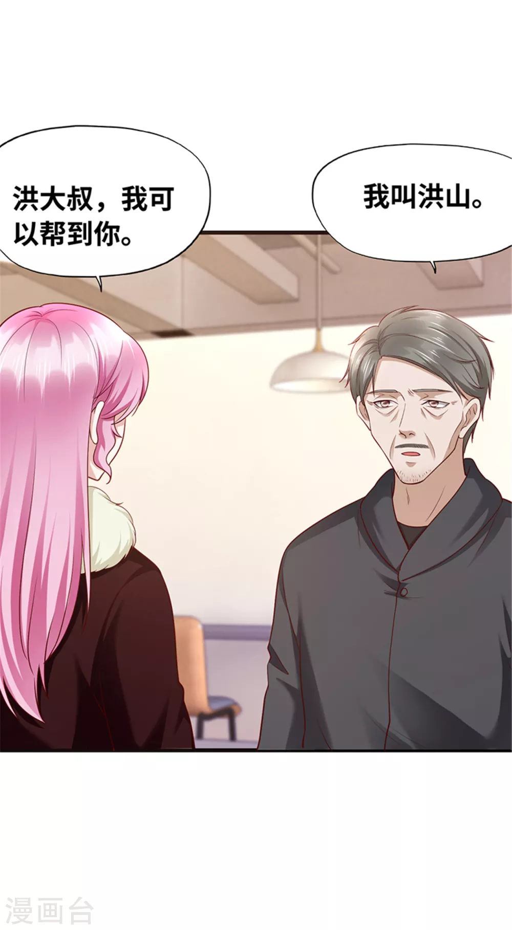 第135话(1/2)-第136话
