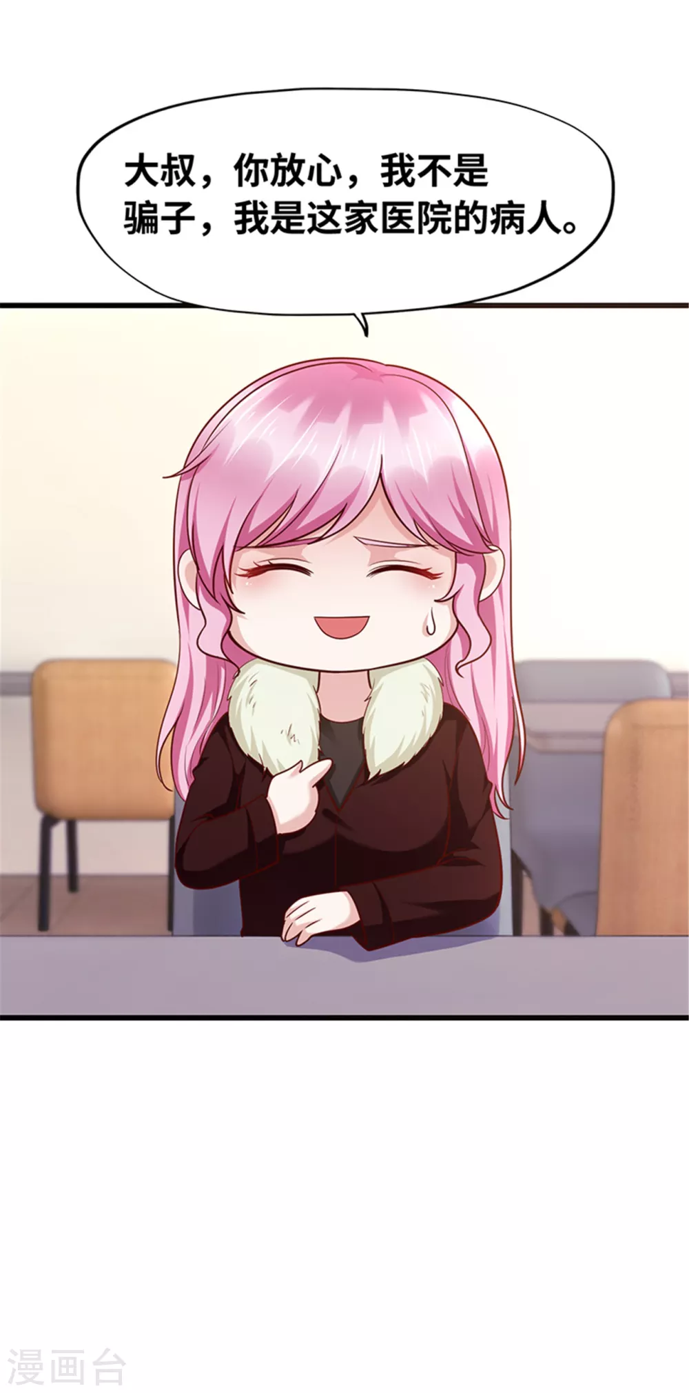 第135话(1/2)-第136话
