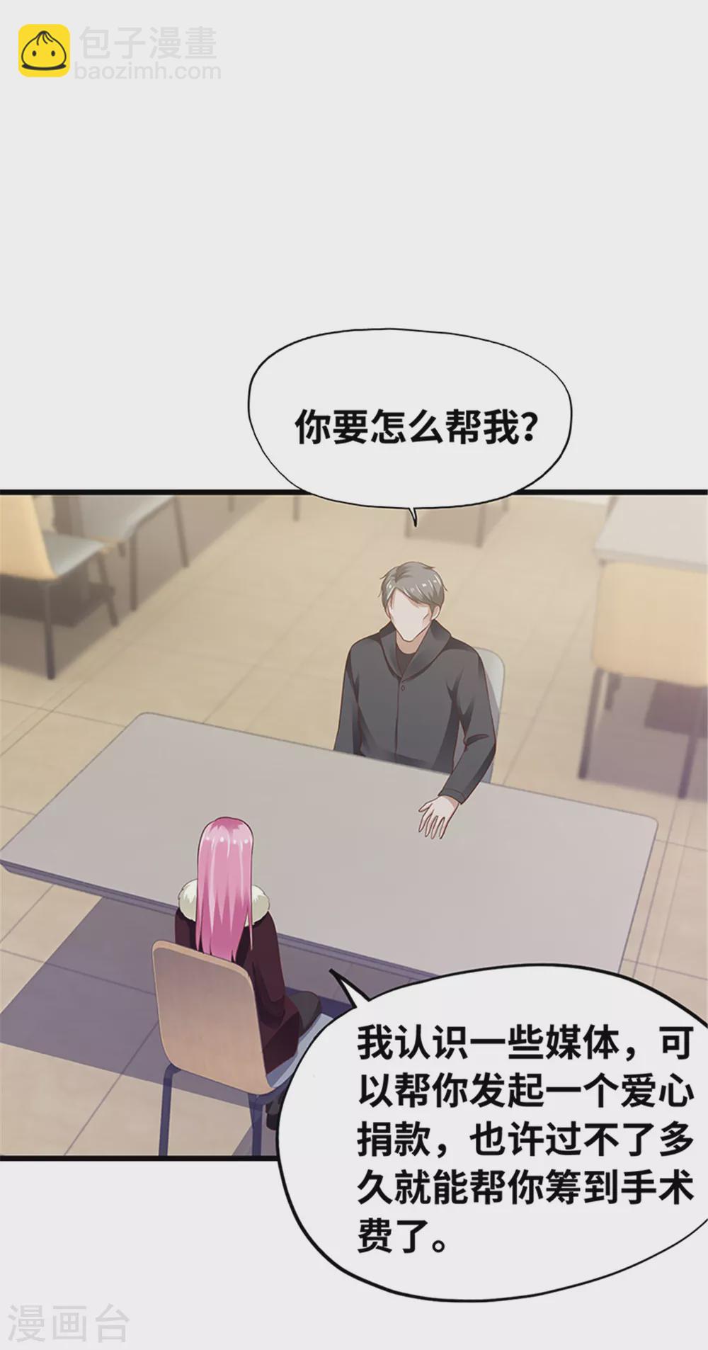 第135话(1/2)-第136话