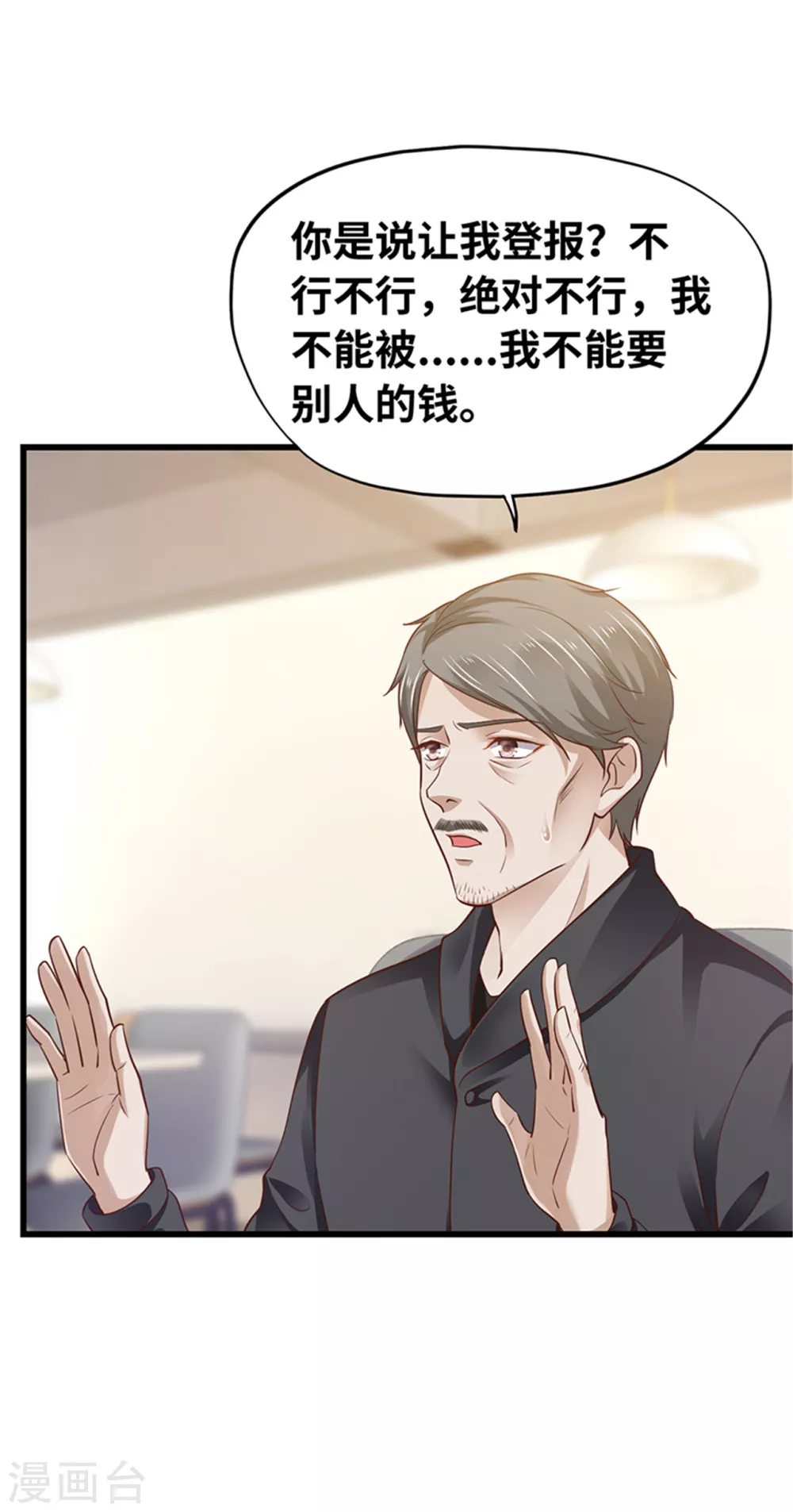 第135话(1/2)-第136话