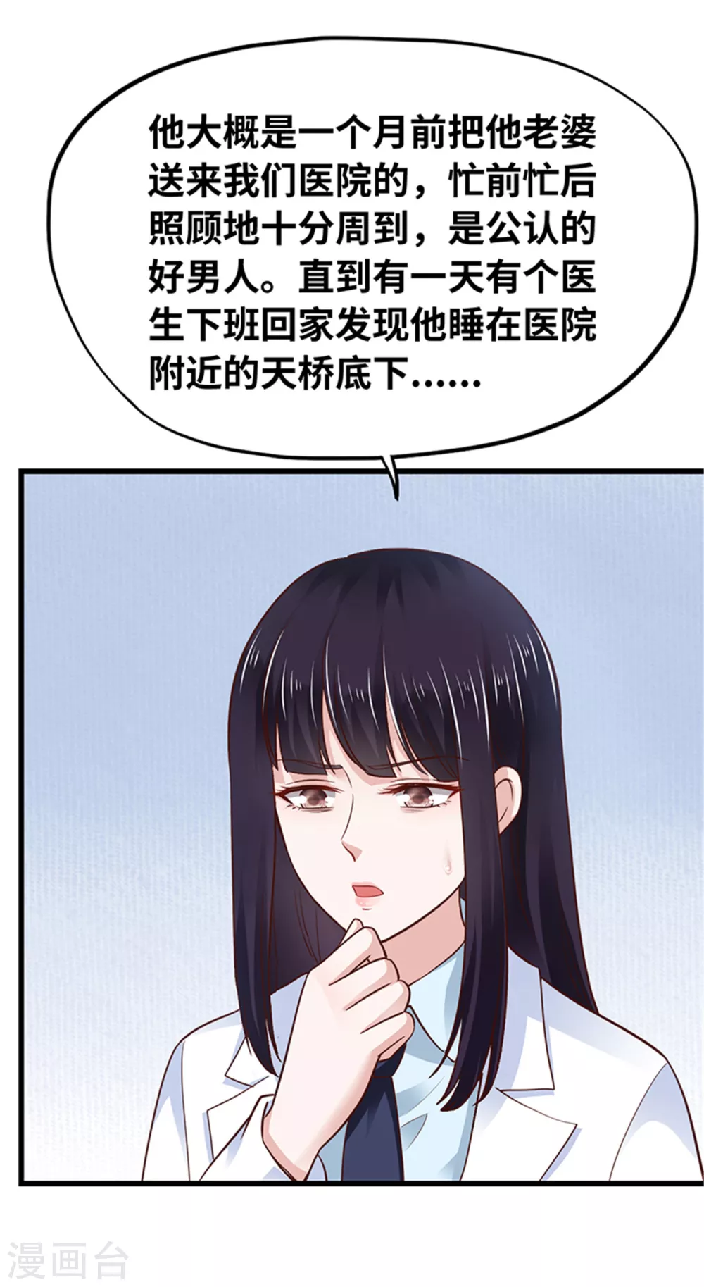 第135话(1/2)-第136话