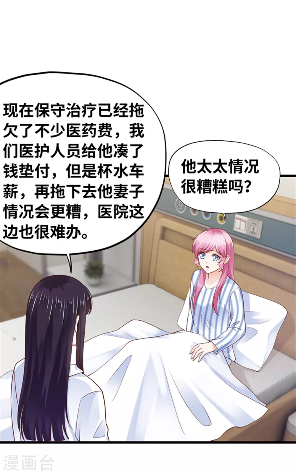 第135话(1/2)-第136话