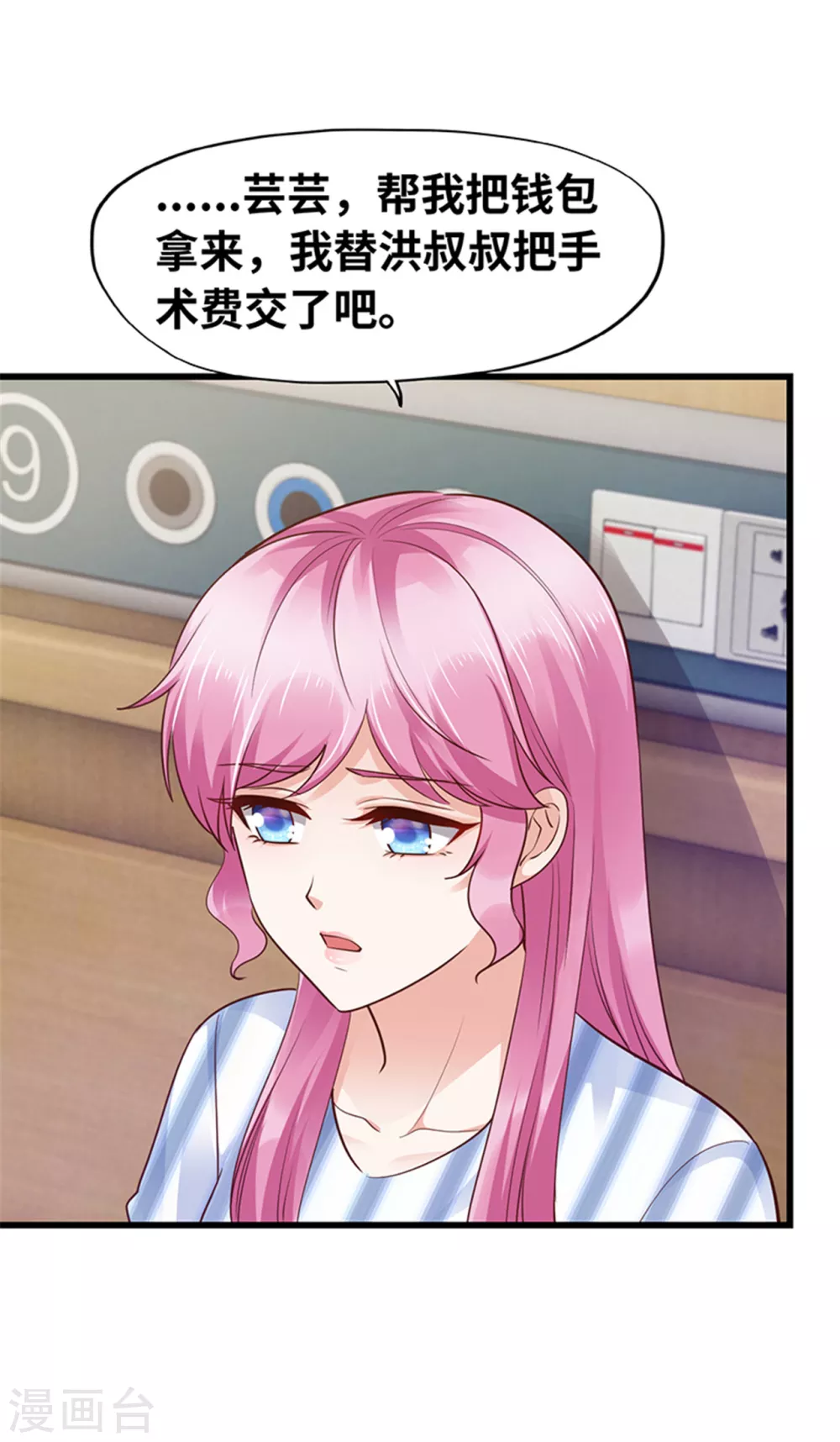 第135话(1/2)-第136话