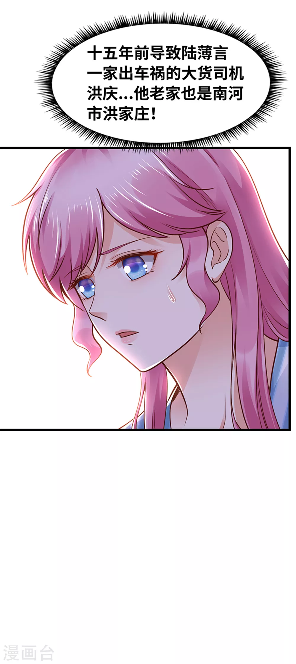 第135话(1/2)-第136话