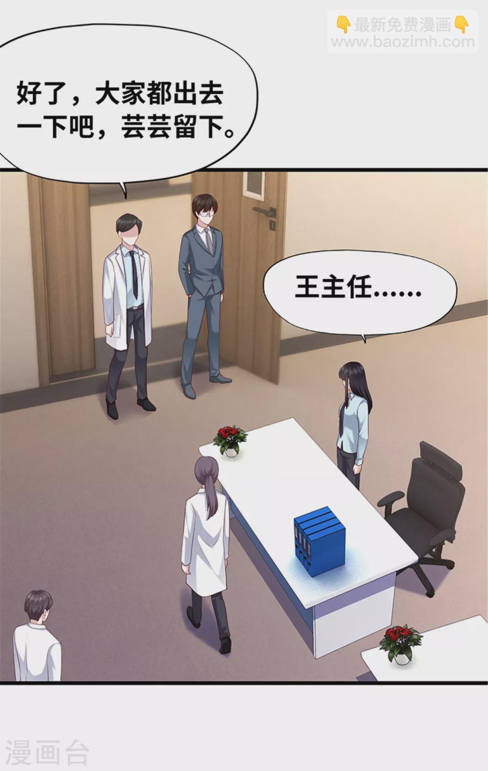 第137话(1/2)-第138话