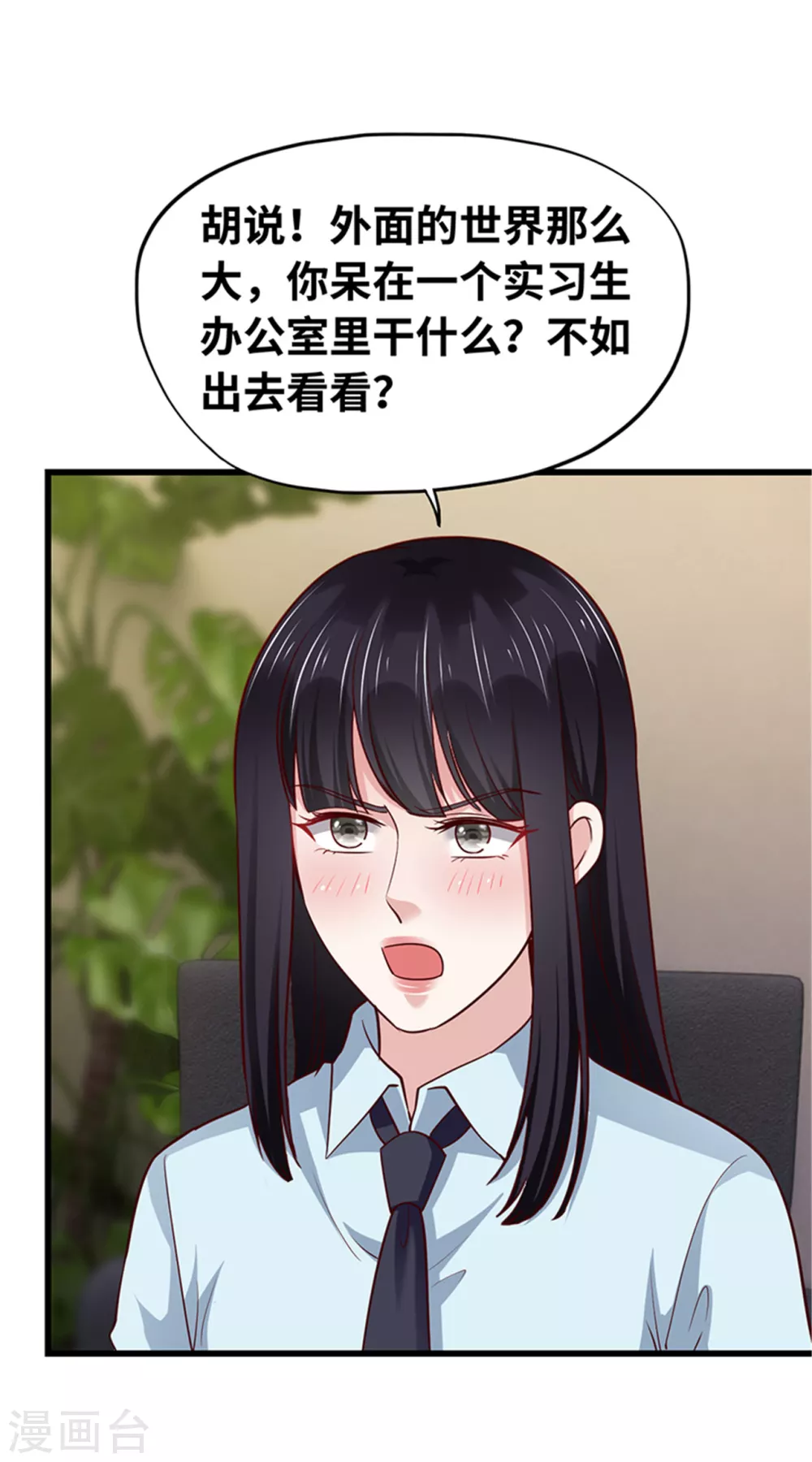 第137话(1/2)-第138话