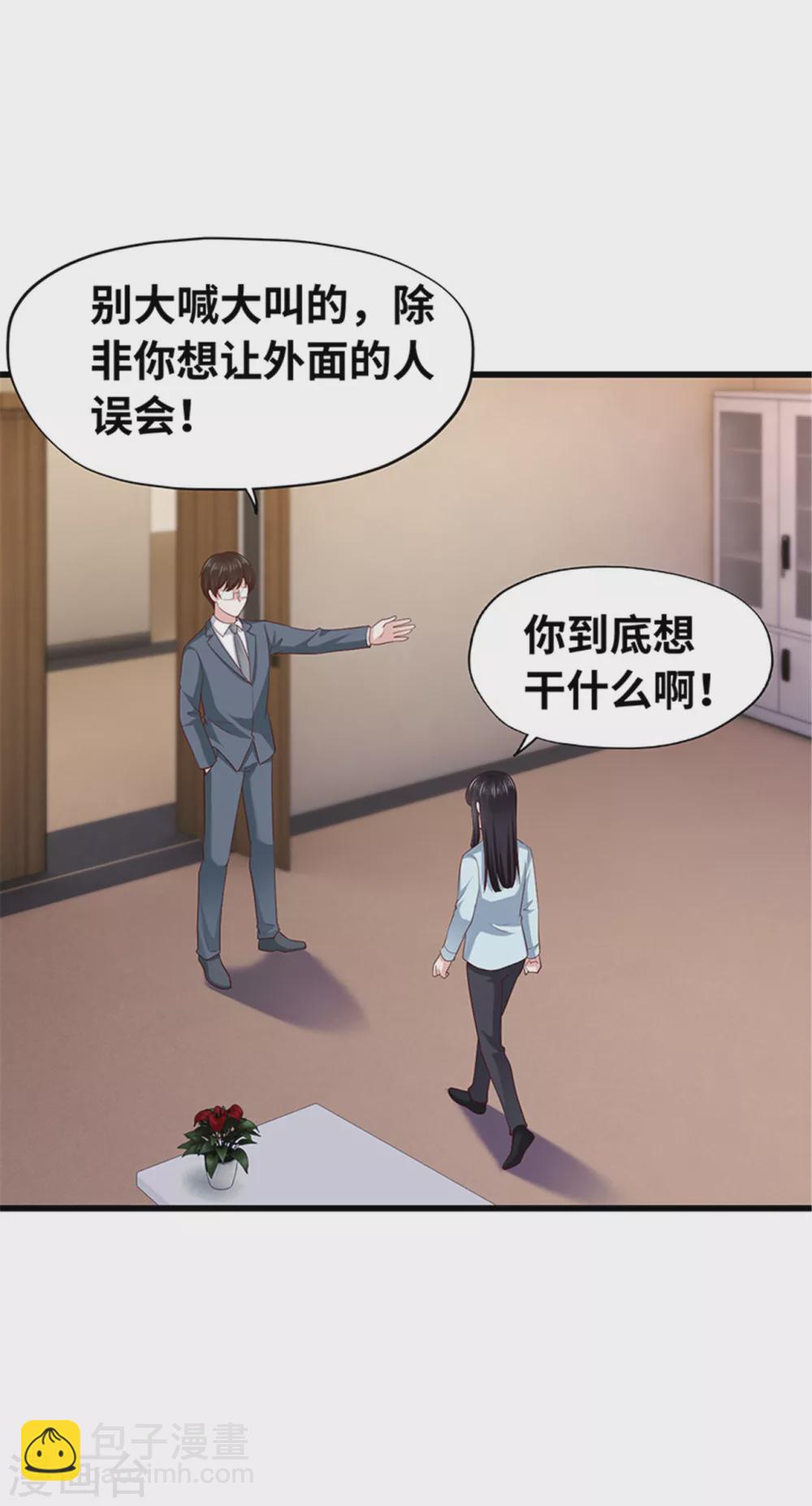 第137话(1/2)-第138话