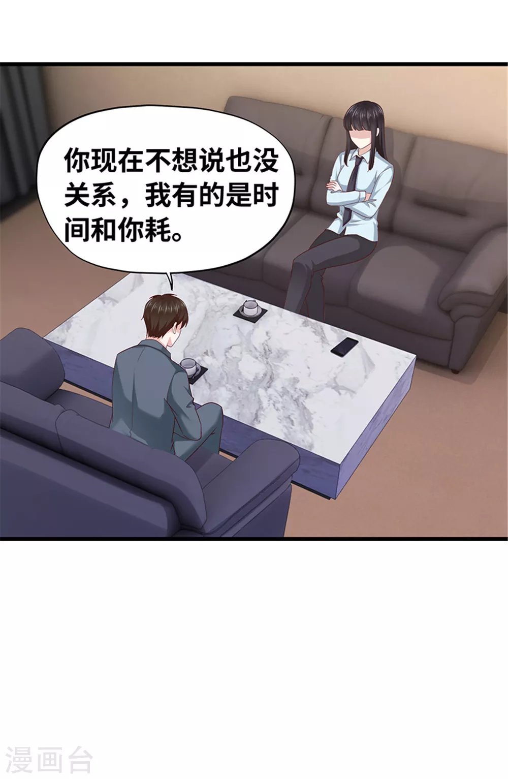 第137话(1/2)-第138话