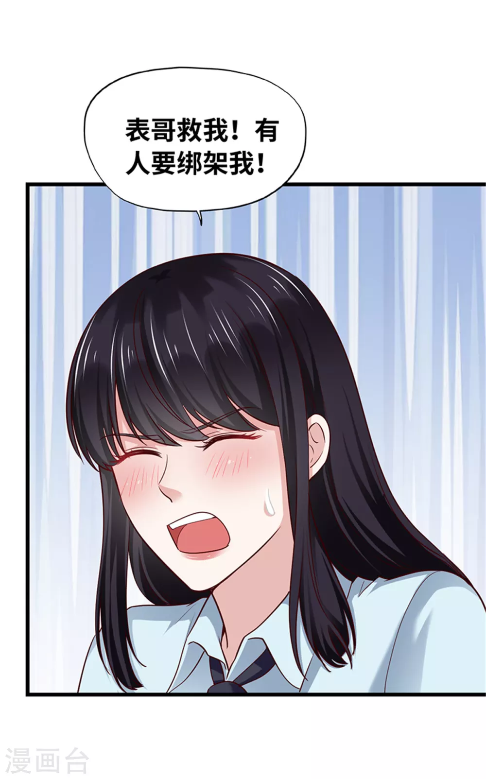 第137话(1/2)-第138话