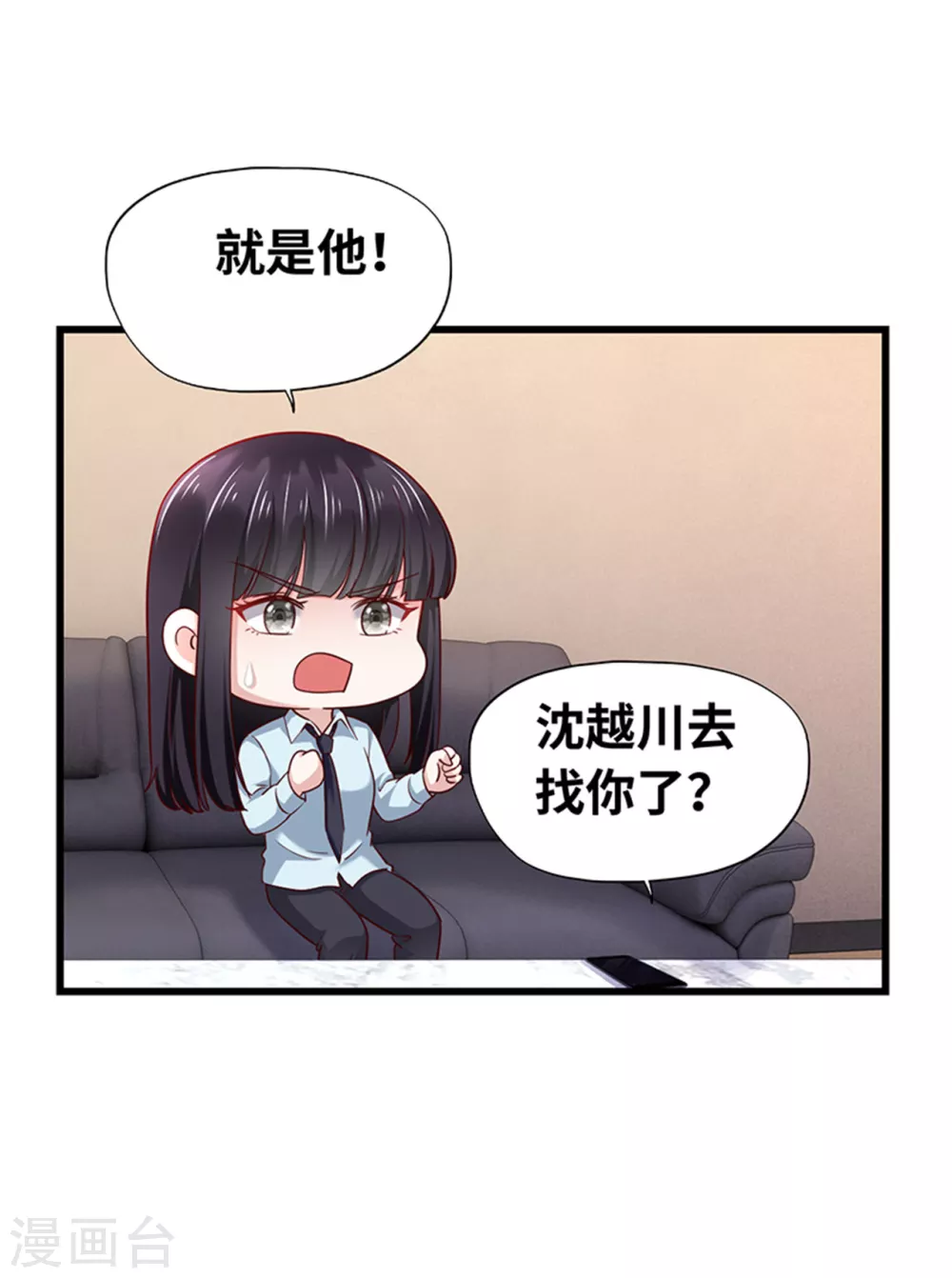 第137话(1/2)-第138话