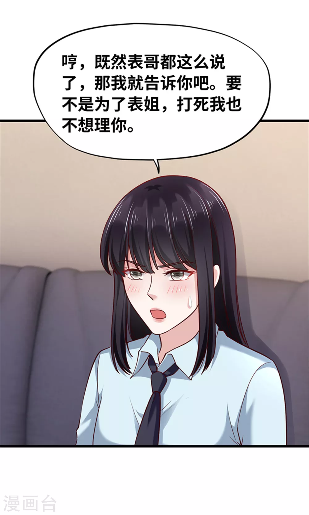 第137话(1/2)-第138话