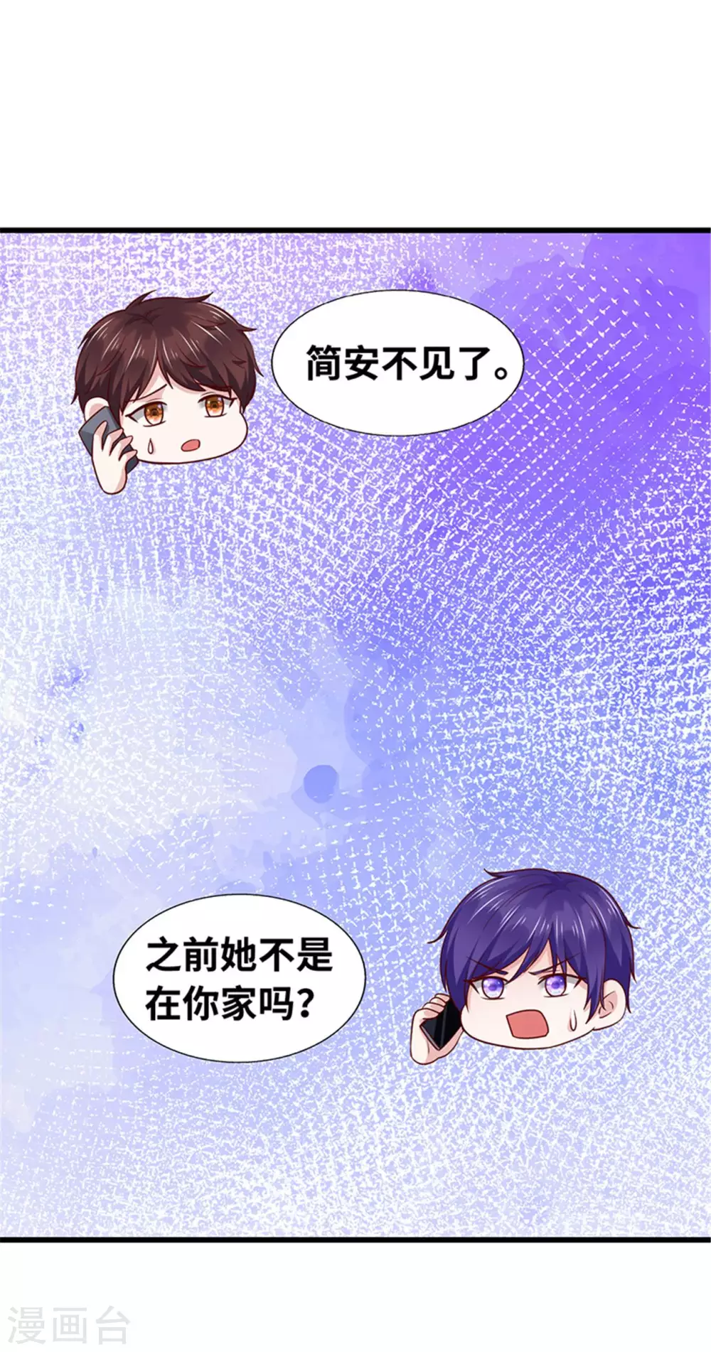 第137话(1/2)-第138话