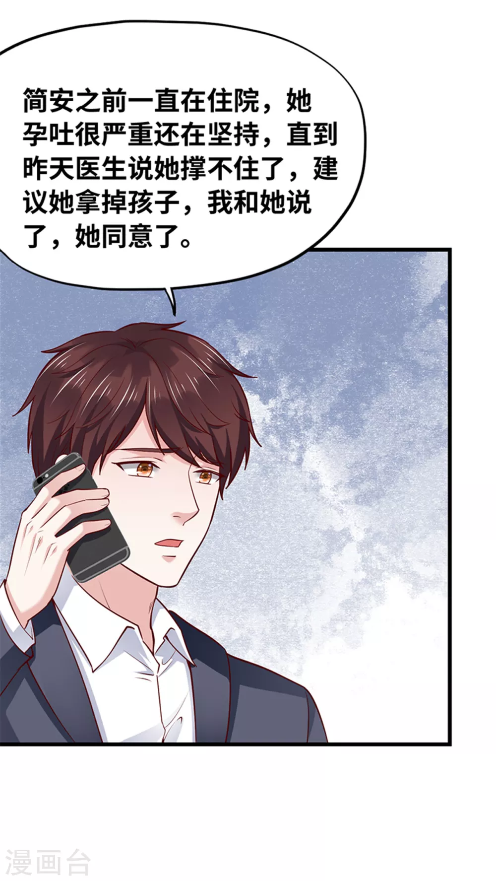 第137话(1/2)-第138话
