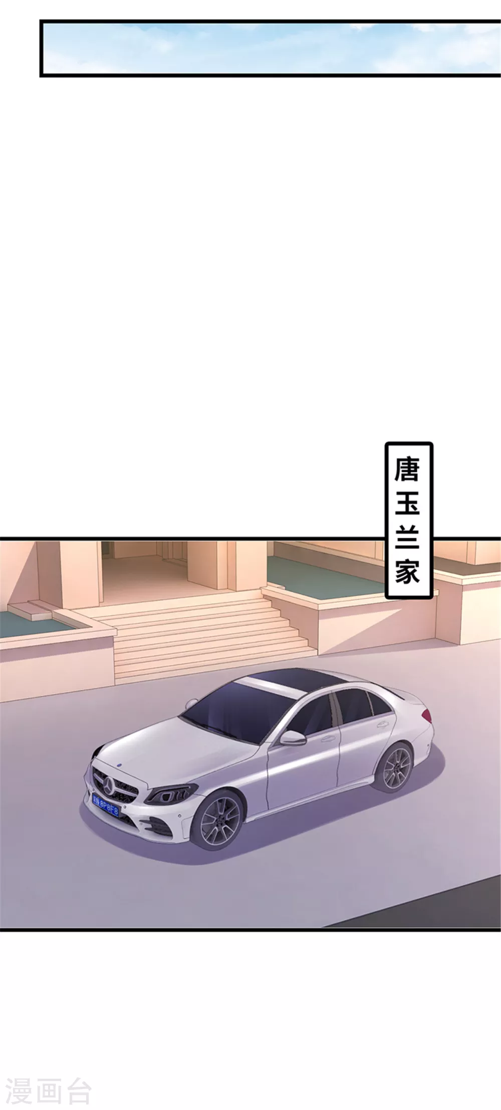 第137话(1/2)-第138话