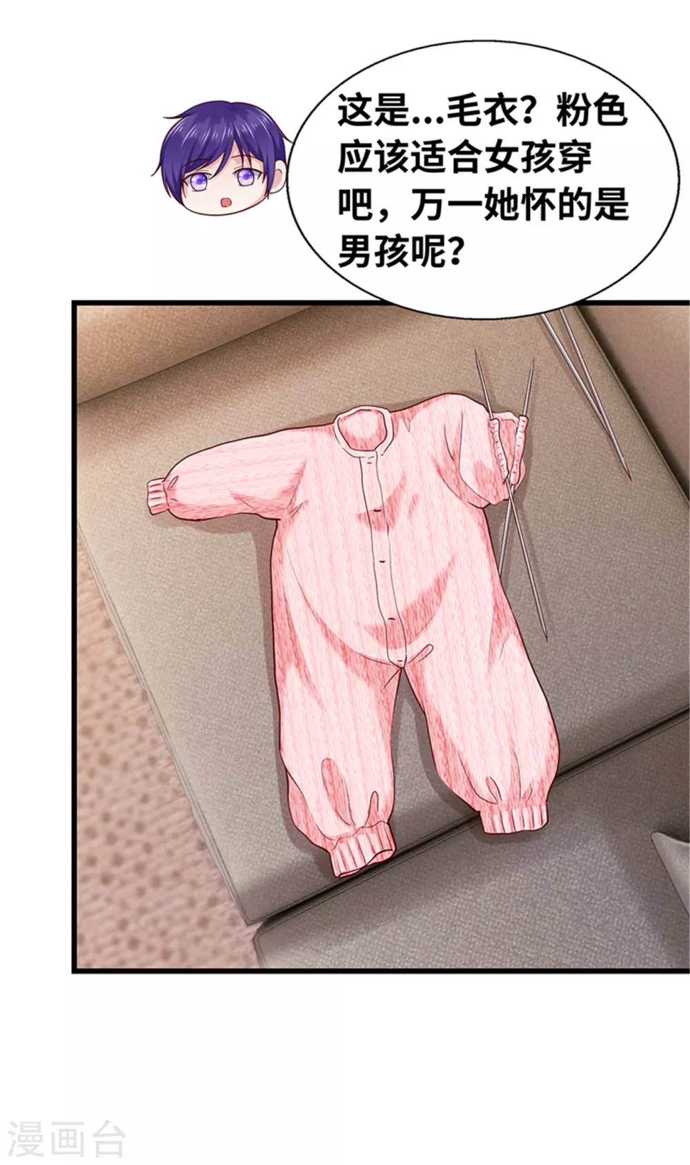 第137话(1/2)-第138话