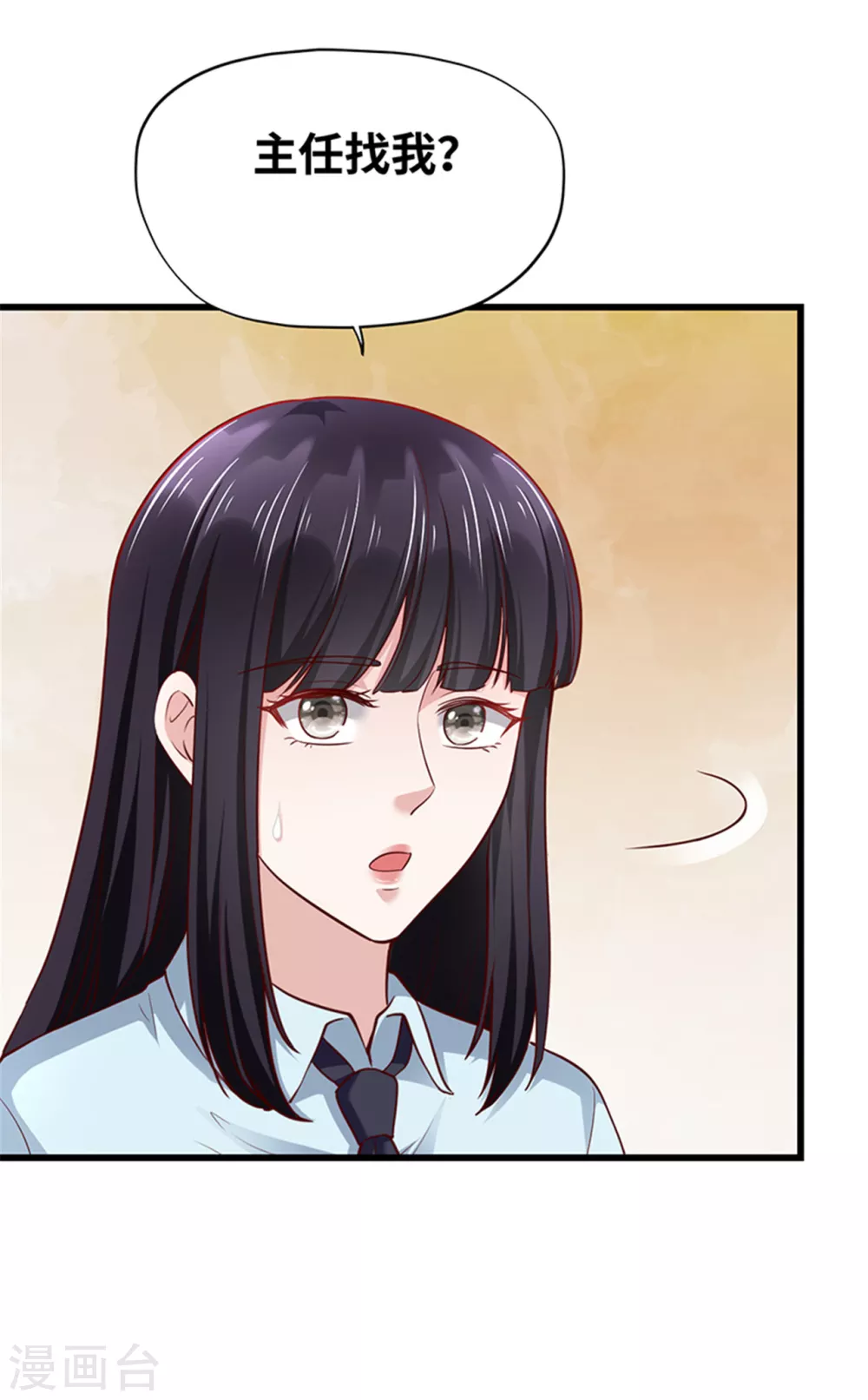 第137话(1/2)-第138话