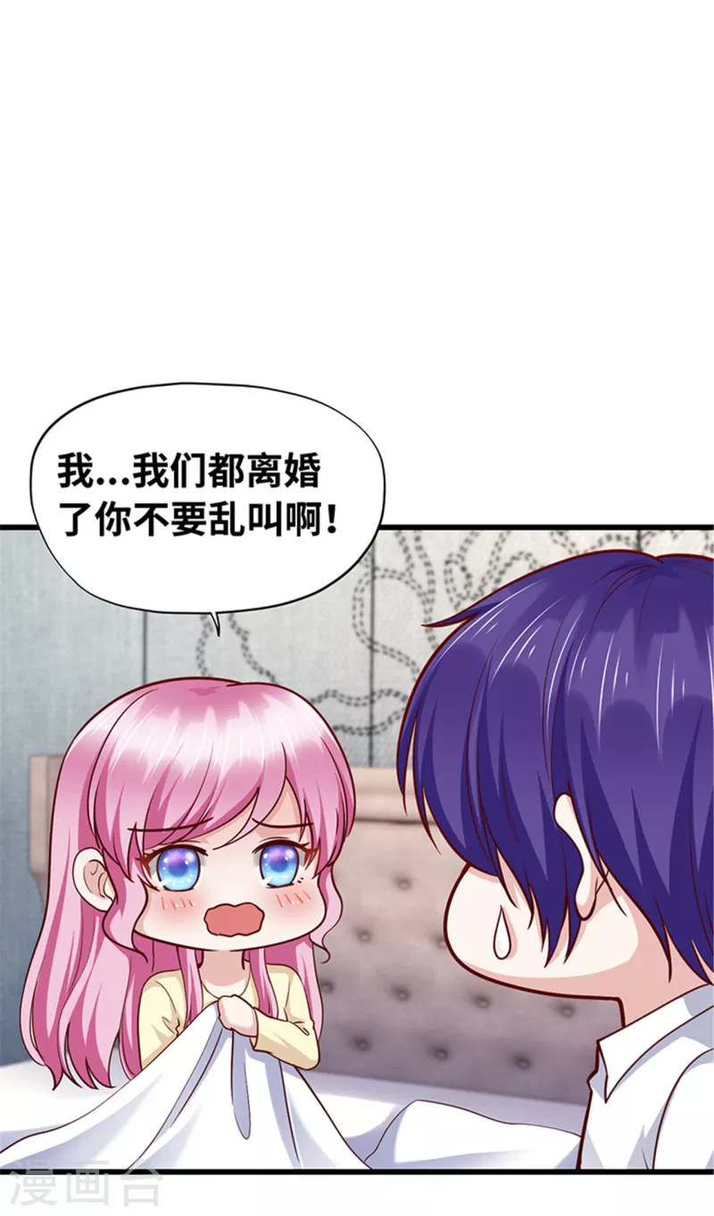 第139话(1/2)-第140话