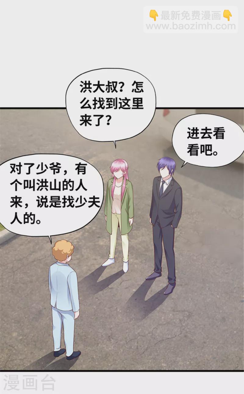 第139话(1/2)-第140话