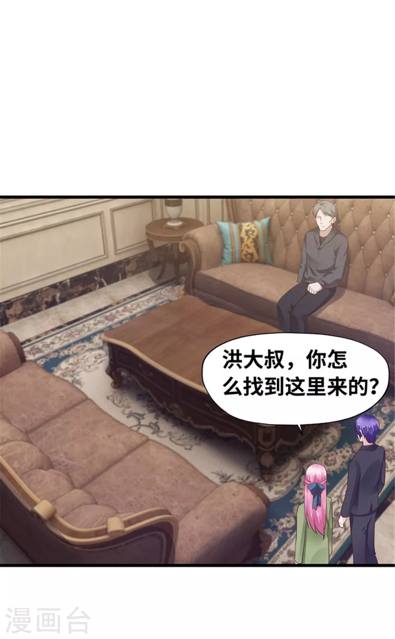 第139话(1/2)-第140话