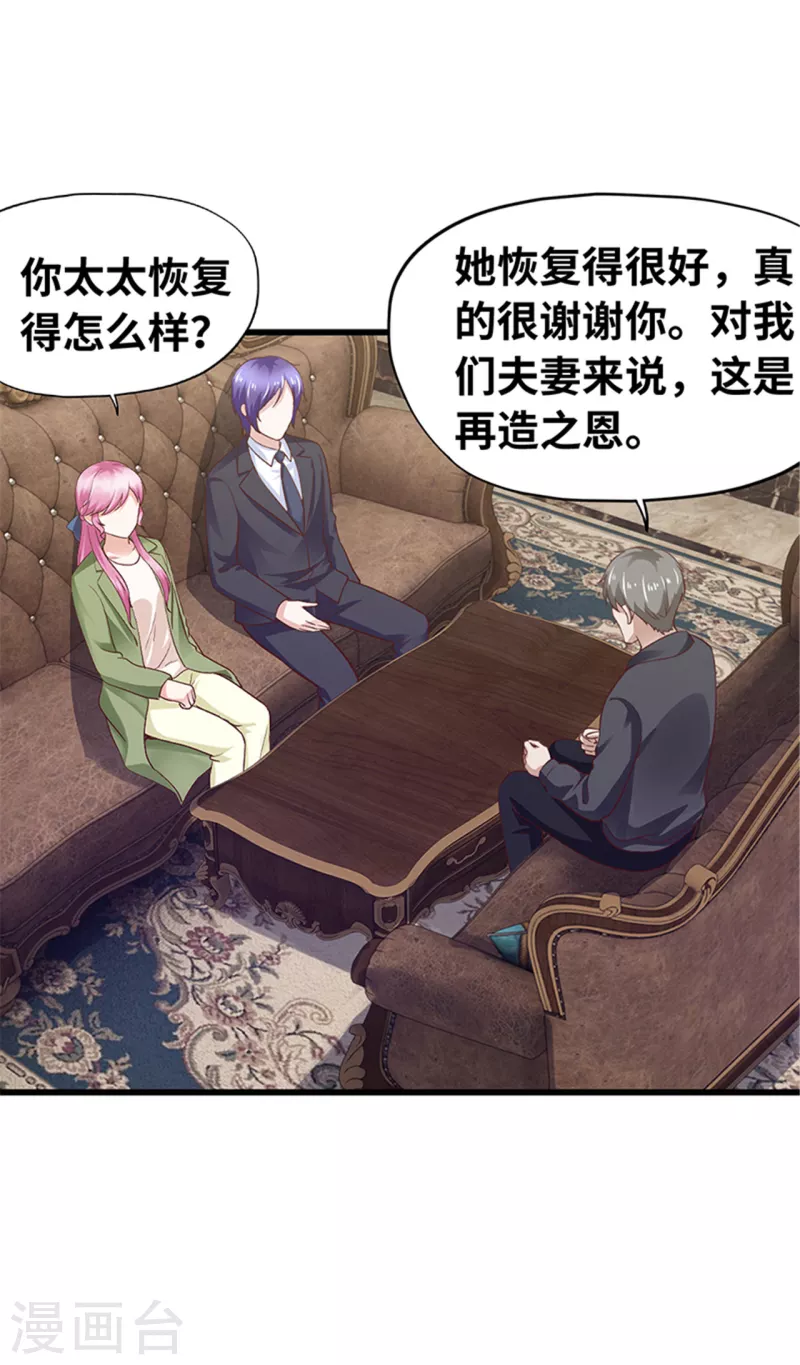 第139话(1/2)-第140话