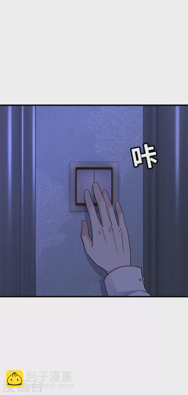 第139话(1/2)-第140话