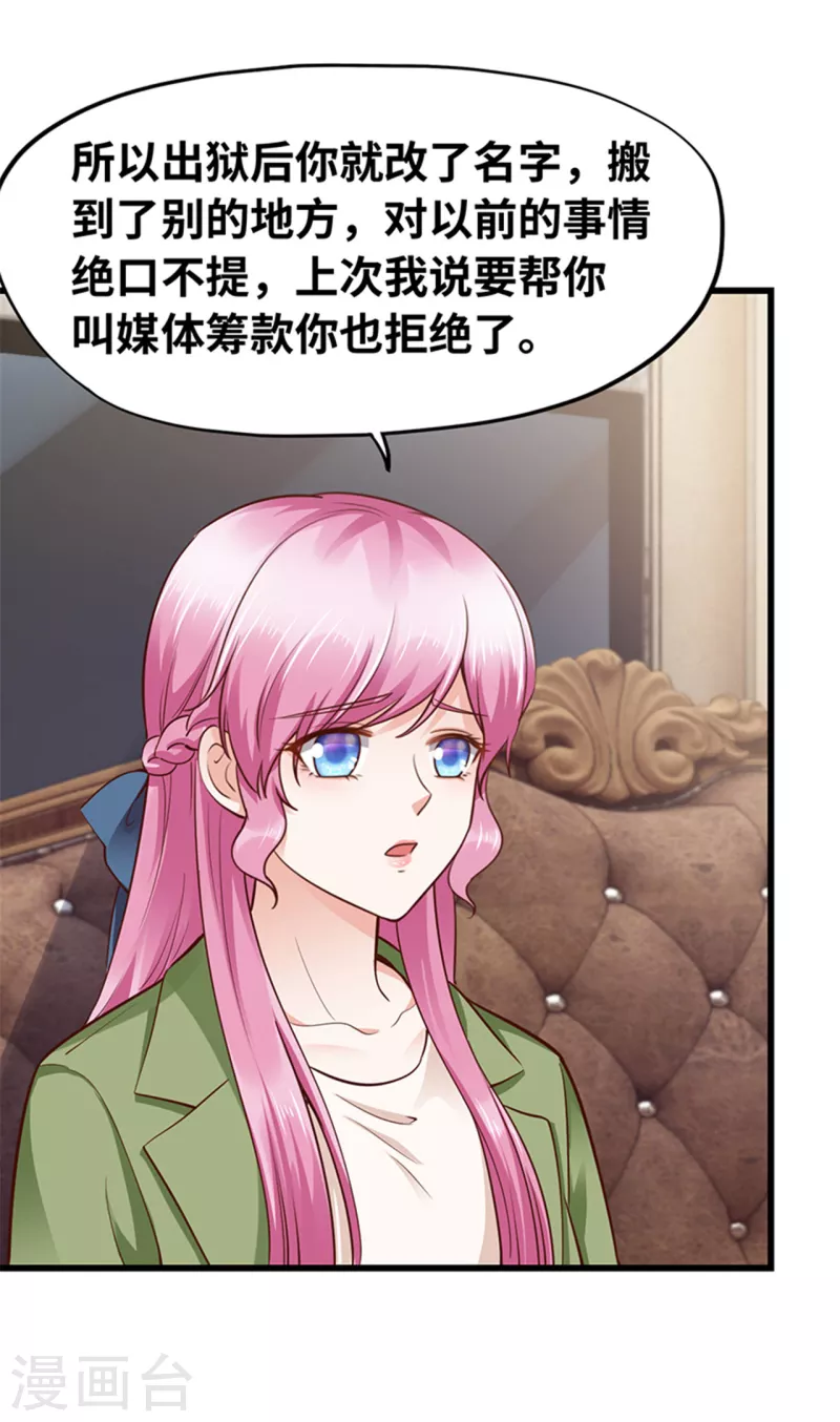 第139话(1/2)-第140话